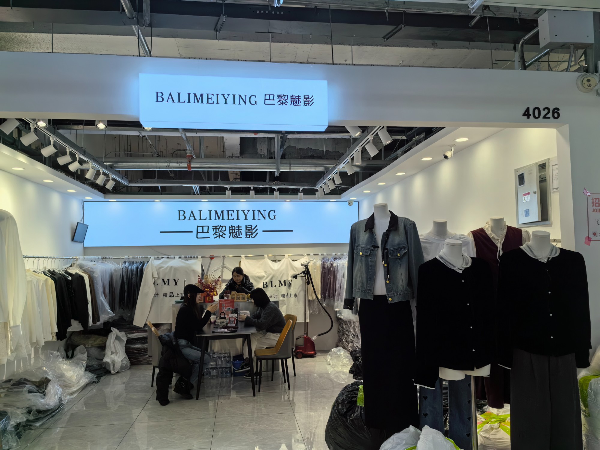 巴黎魅影 产品图