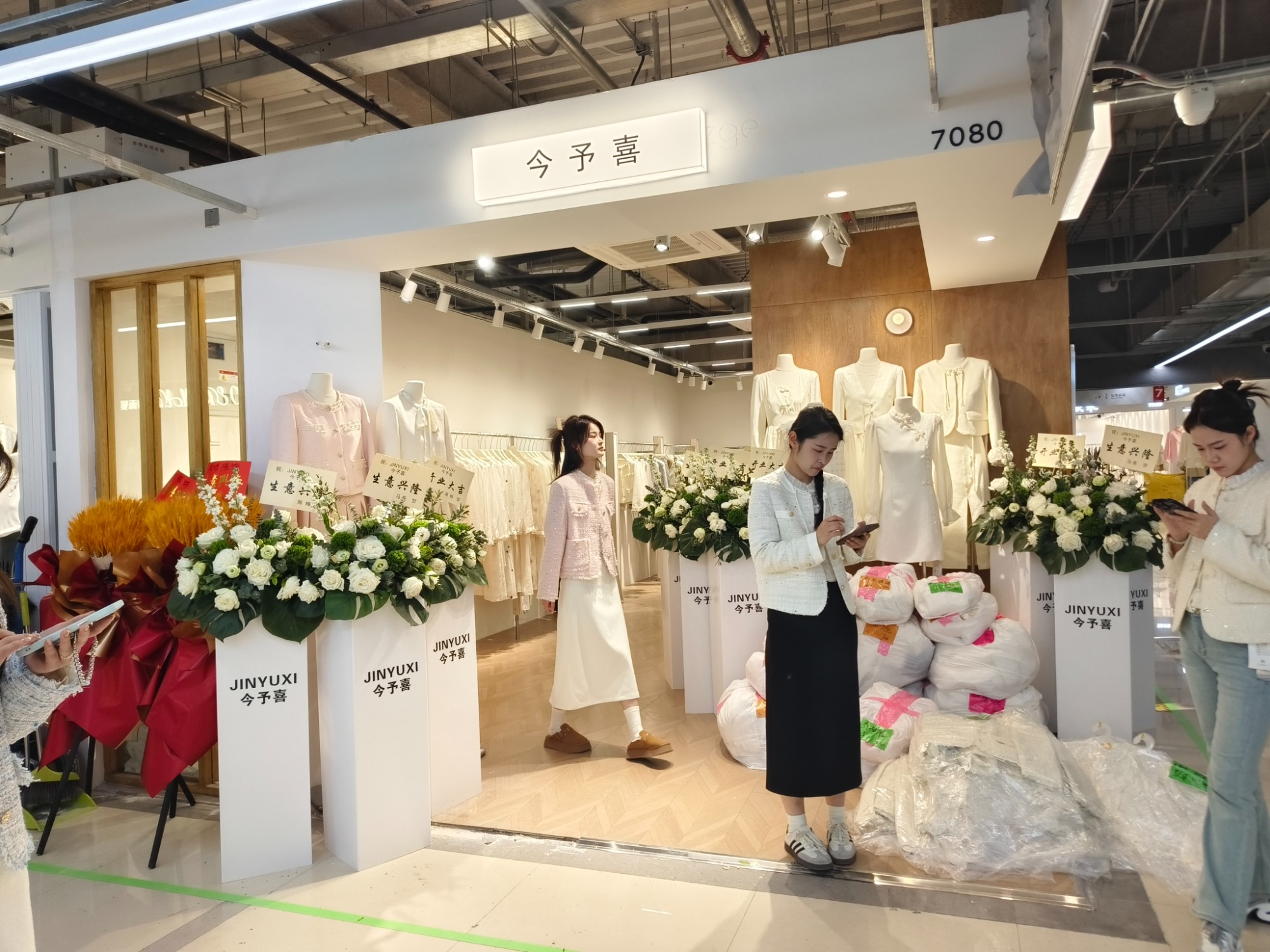 今予喜 产品图