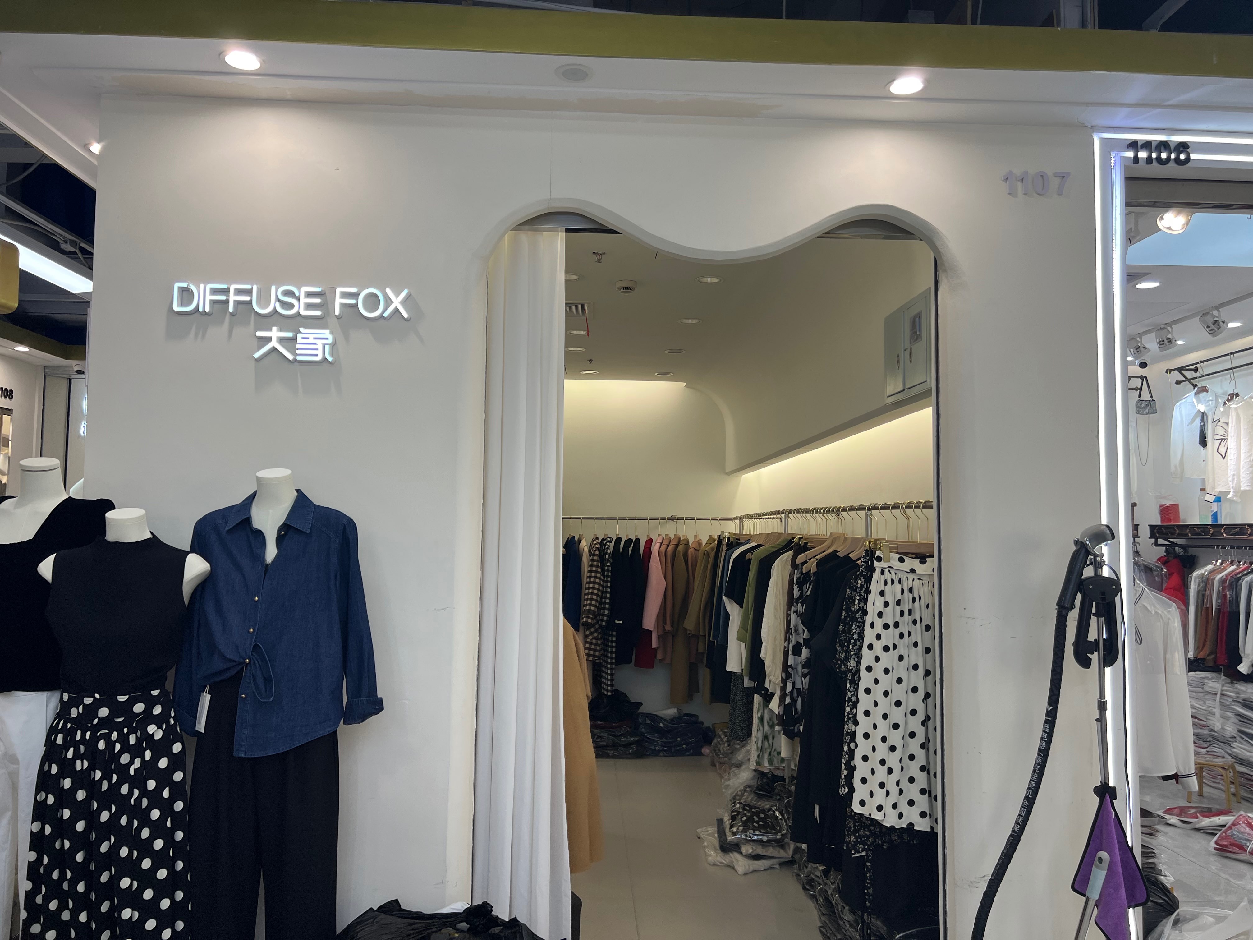 DIFFUSE FOX 产品图