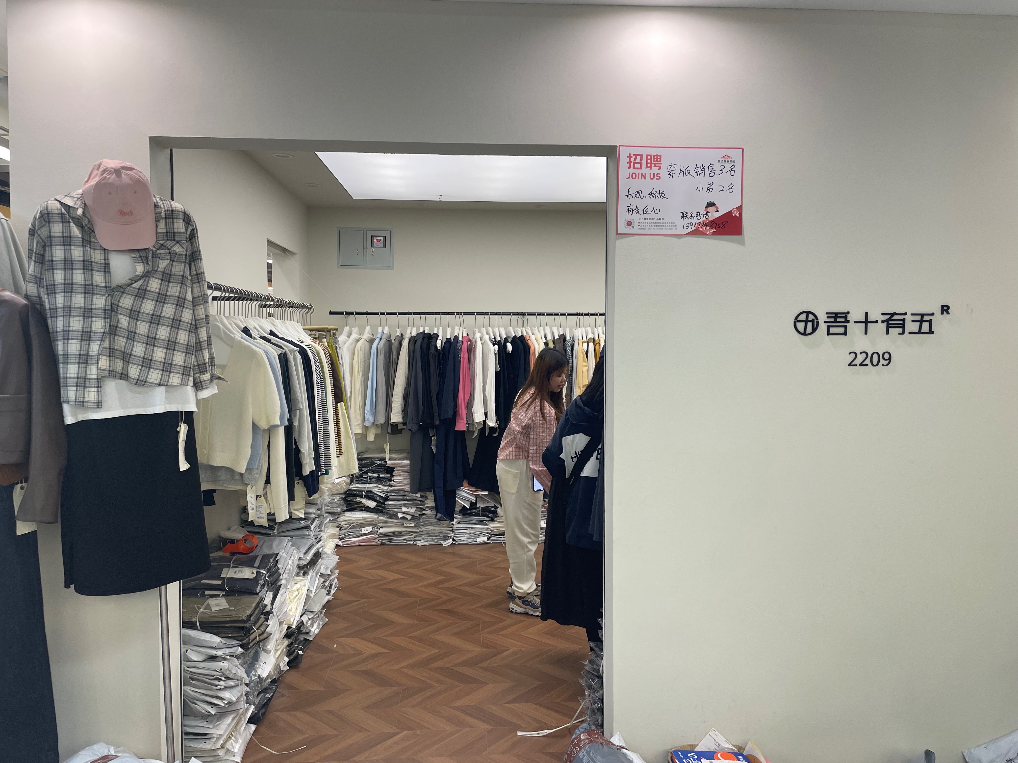 USUOOU 吾十有五 产品图
