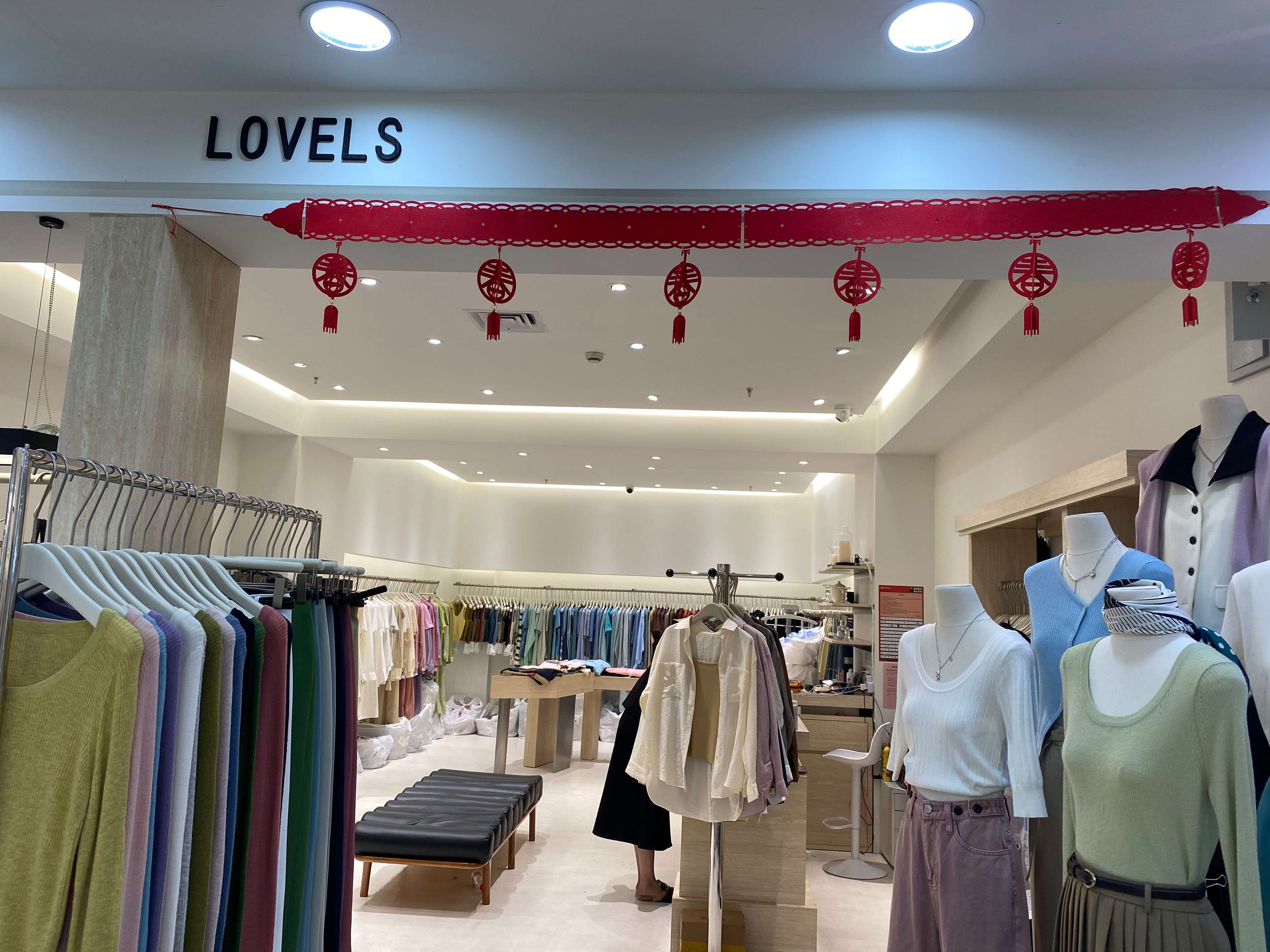 LOVELS 产品图