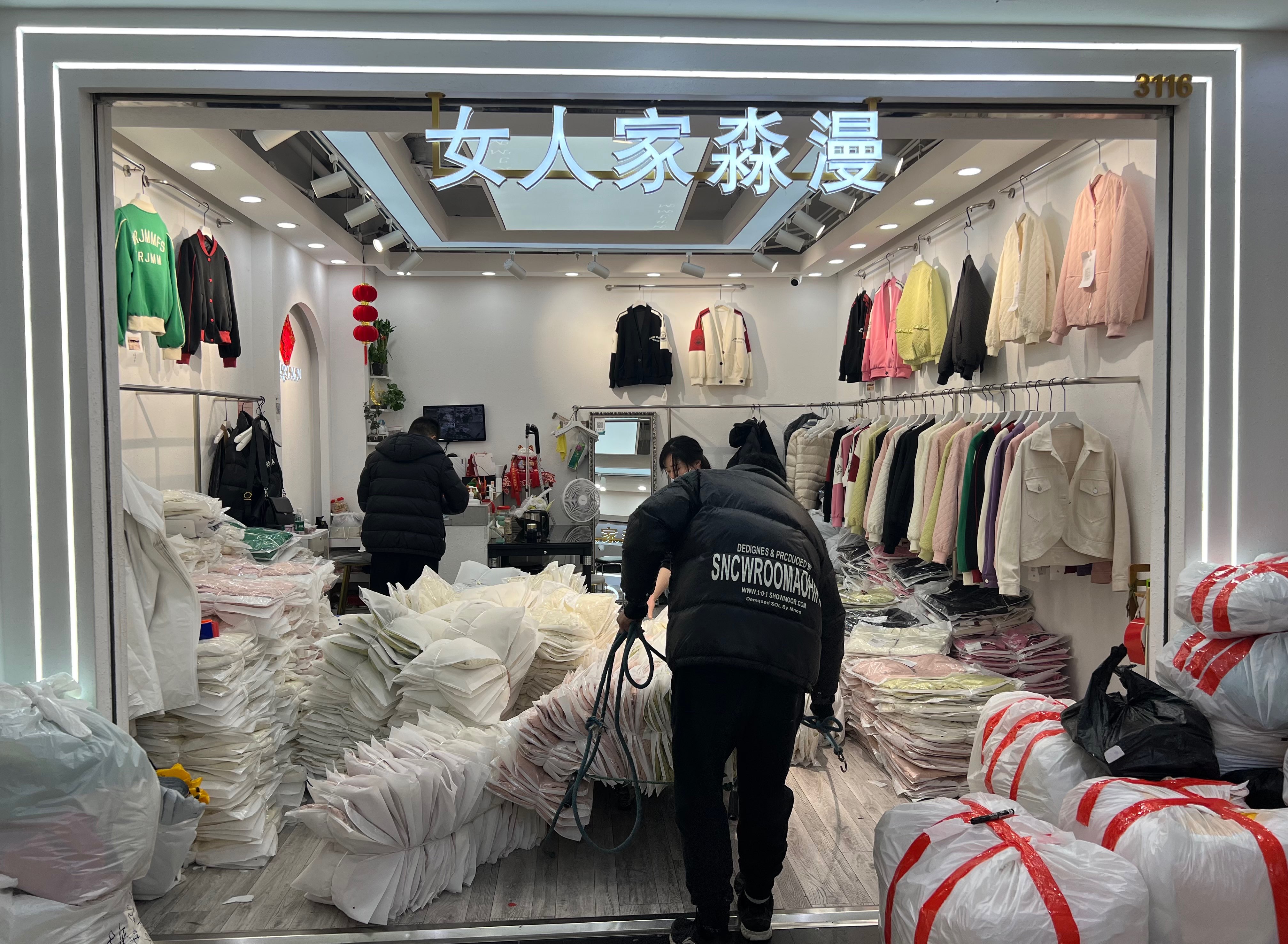女人家淼漫 产品图