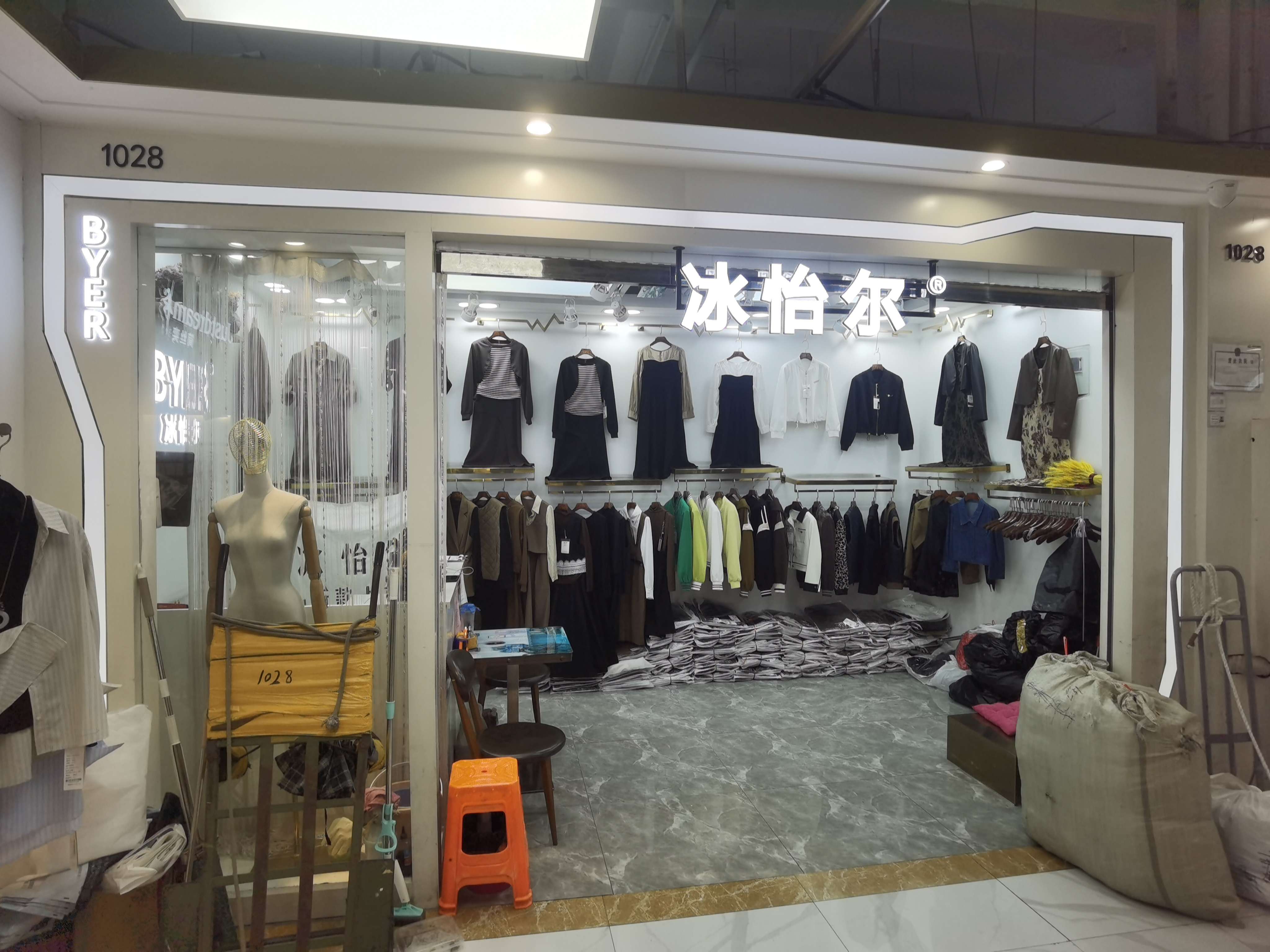 冰怡尔 产品图