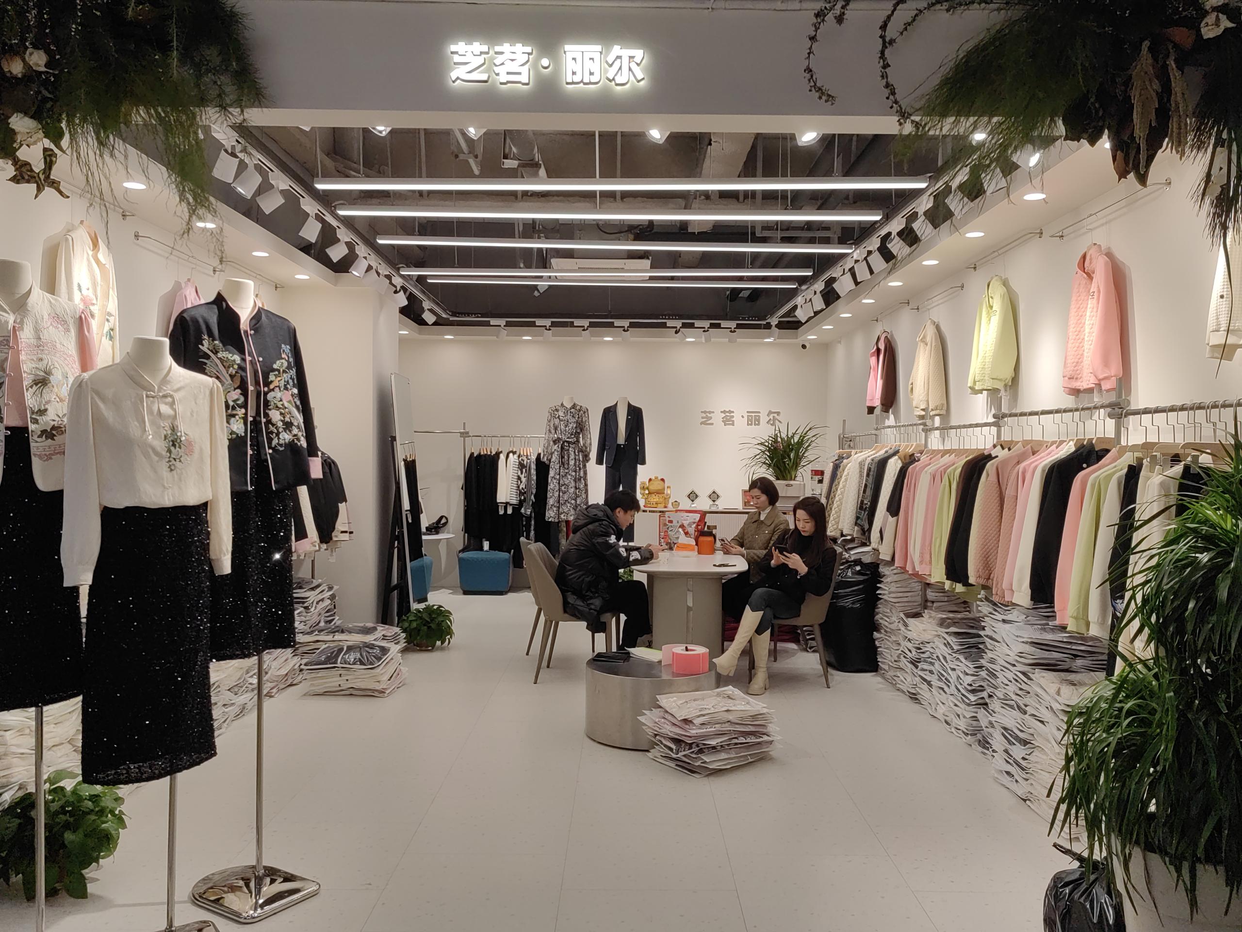 芝茗丽尔 产品图