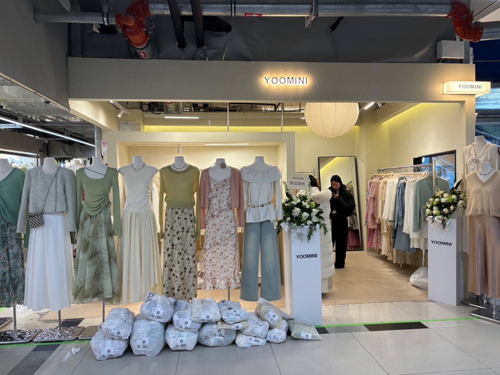 YOOMINI 产品图