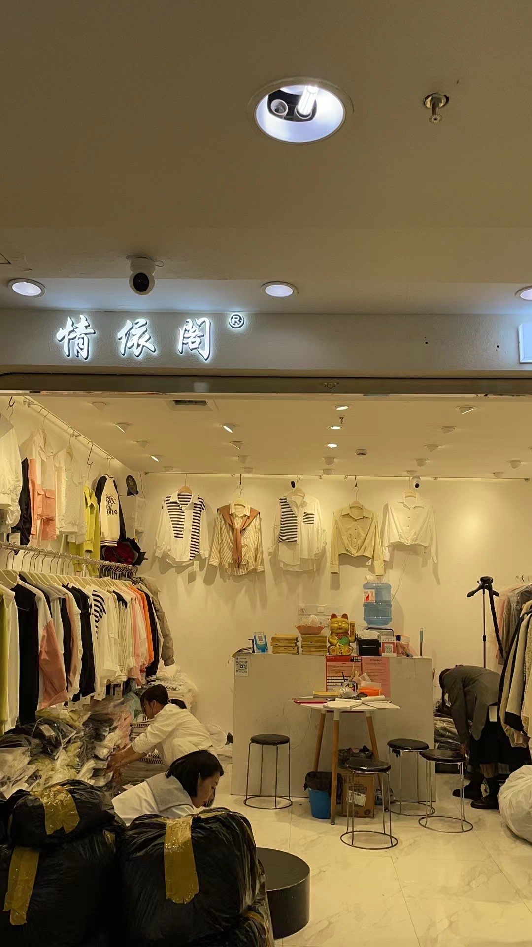 情依阁 产品图