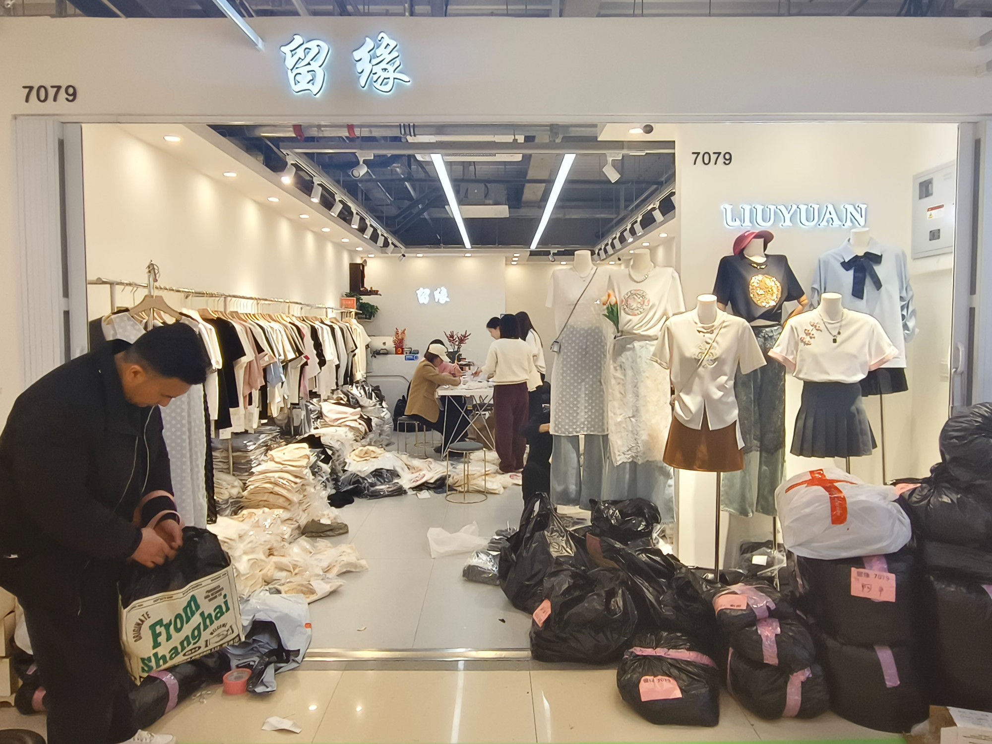 留缘 产品图