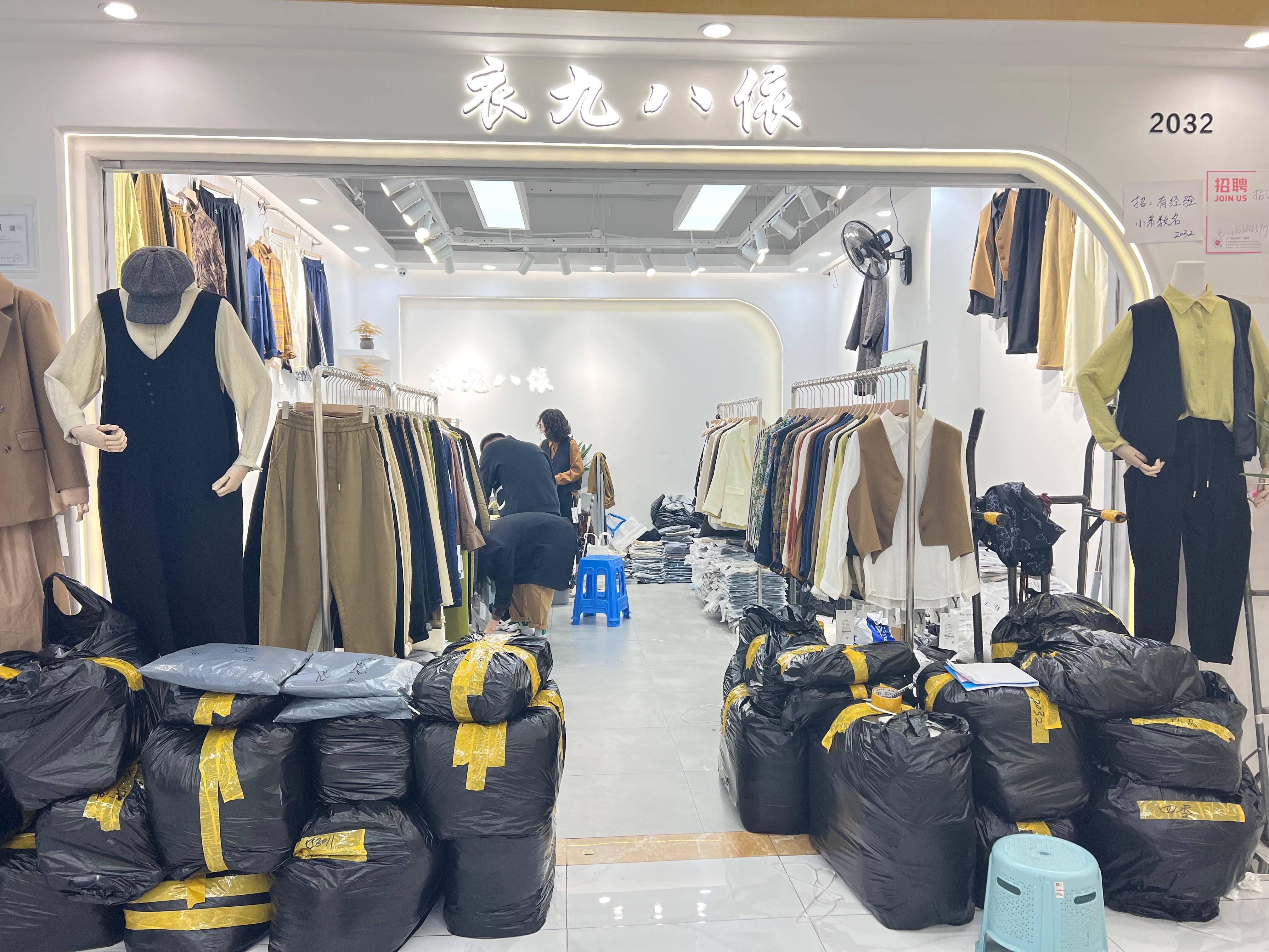衣九八依 产品图