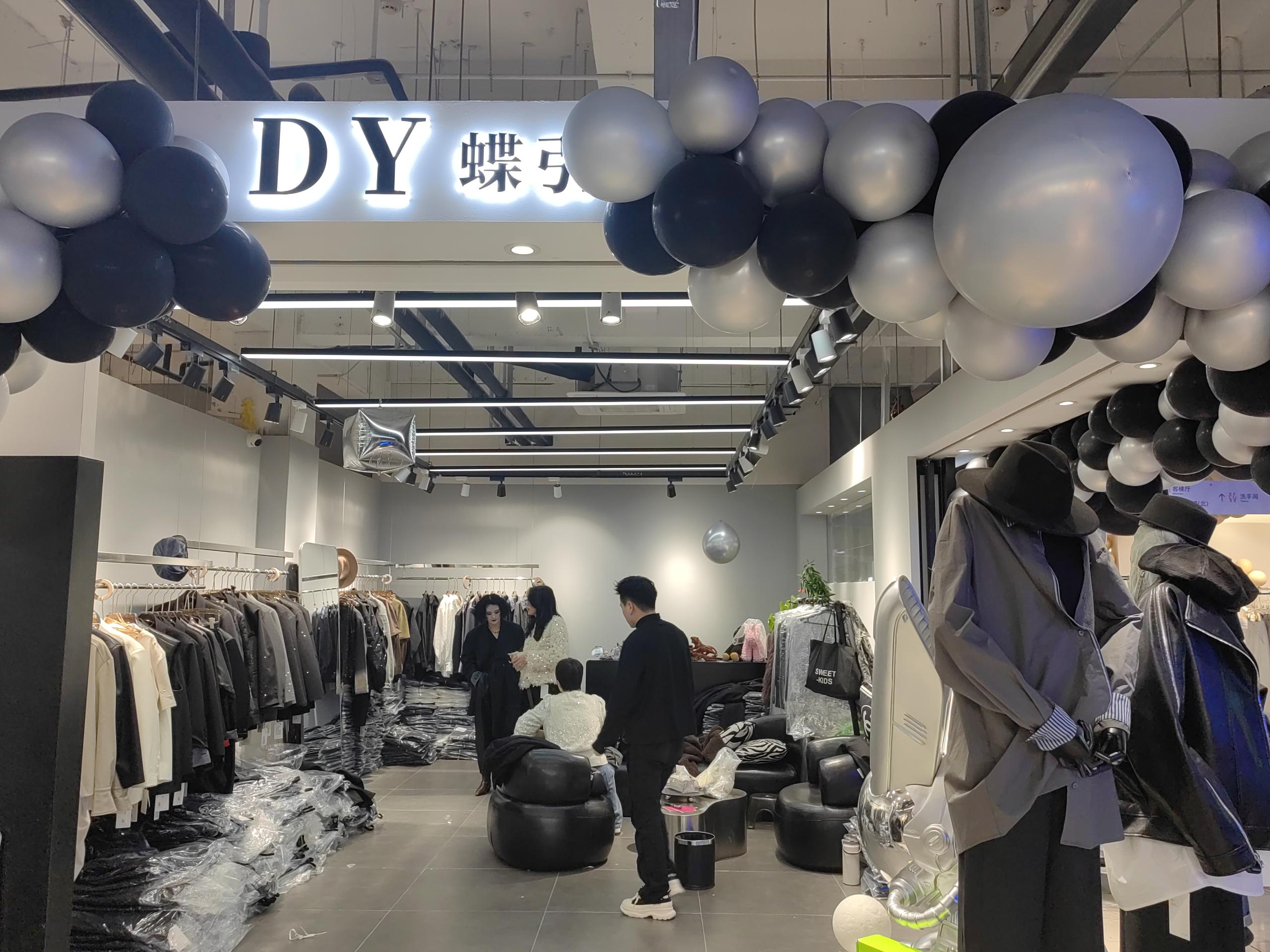 蝶引 产品图