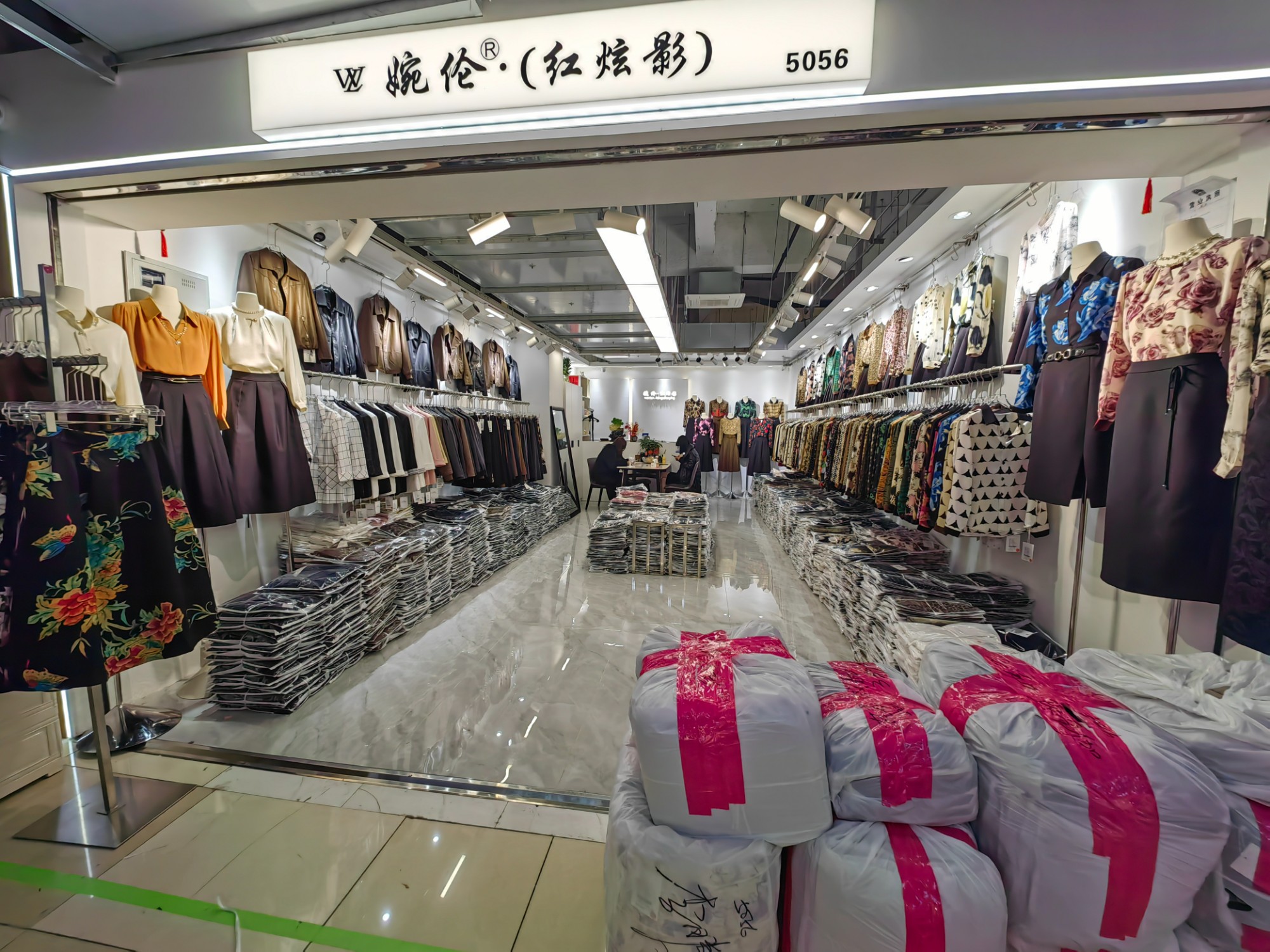 婉伦 产品图