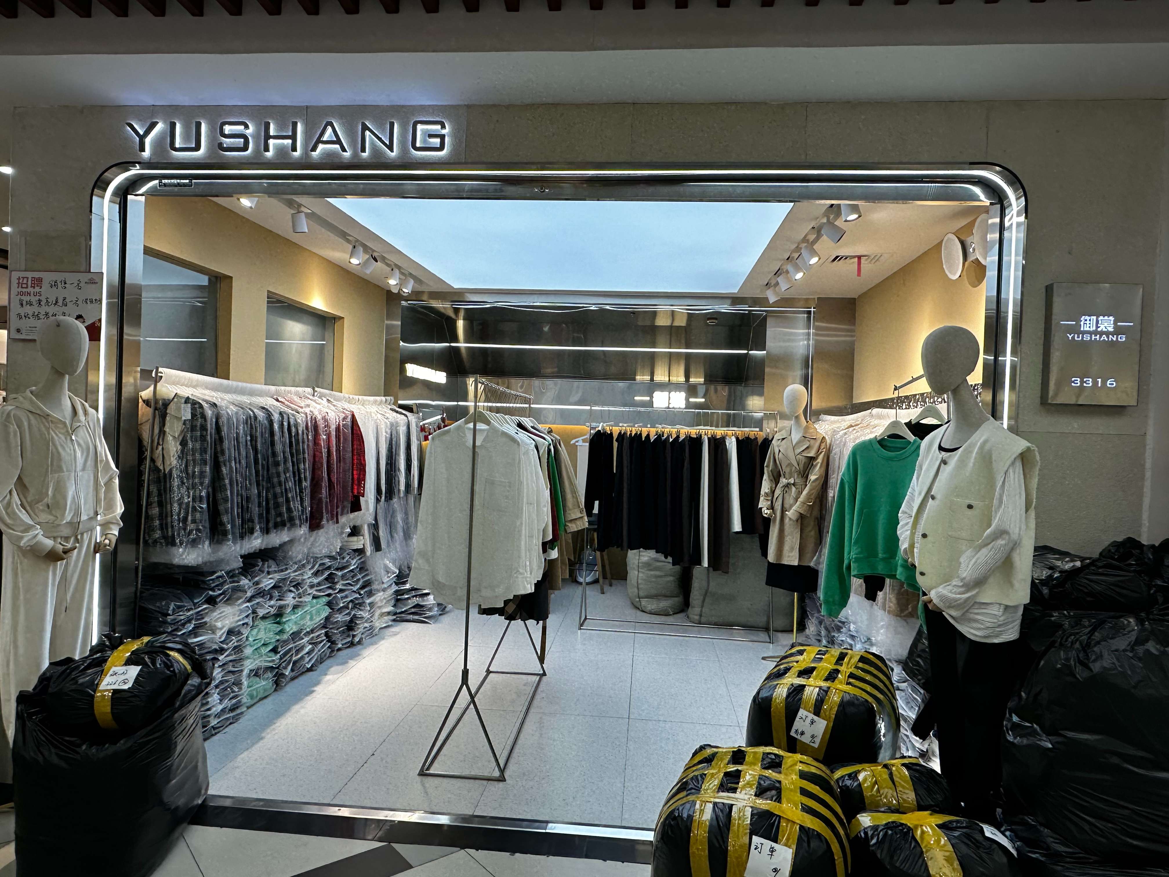御裳 产品图