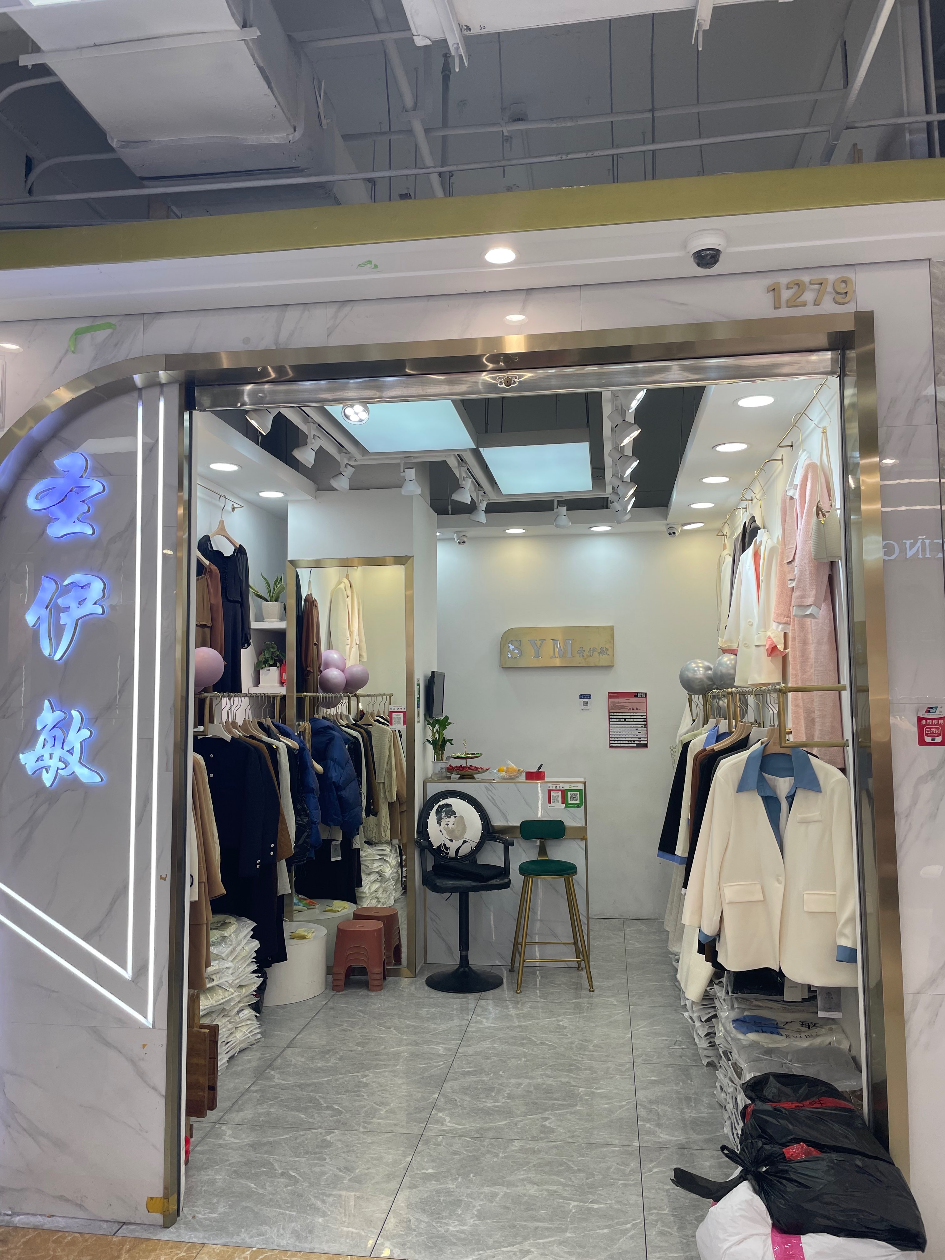圣伊敏 产品图
