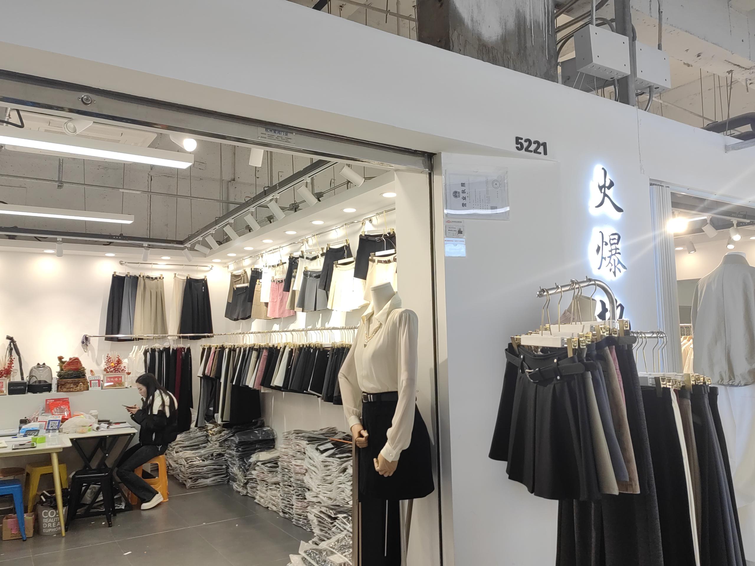 火爆地带 产品图