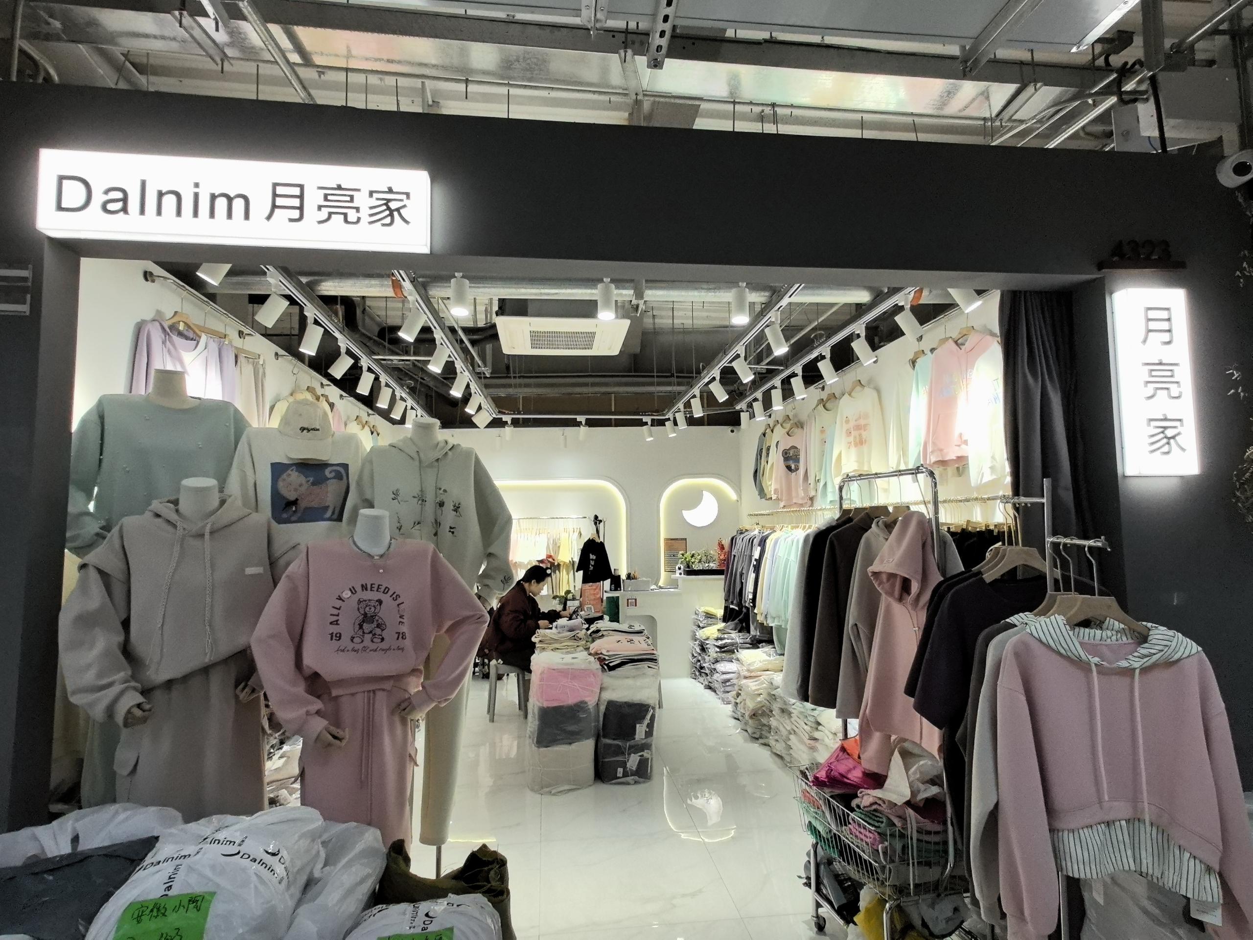 Dalnim月亮家 产品图