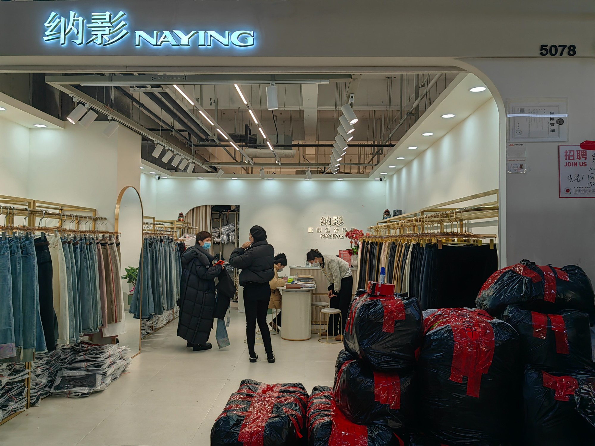 纳影 产品图