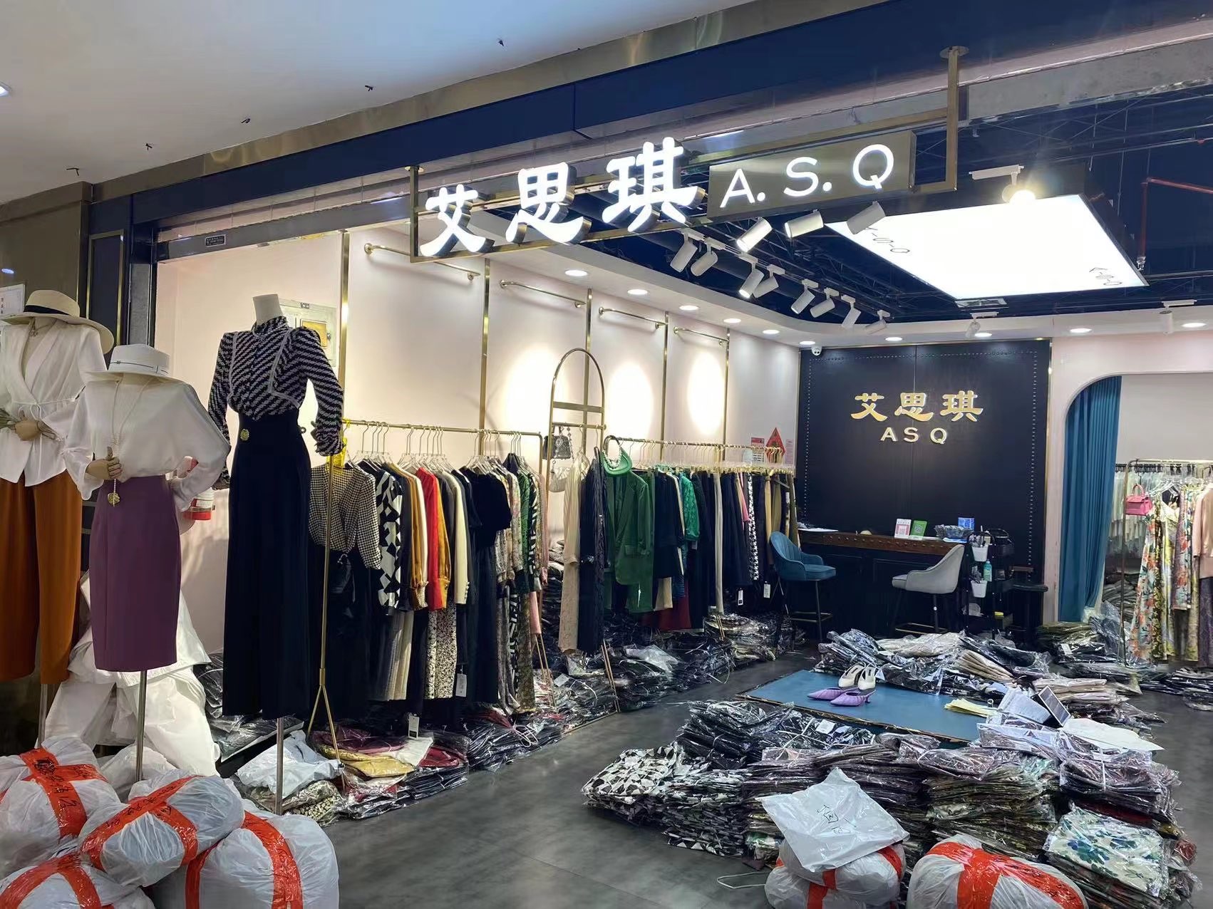 艾思琪 产品图