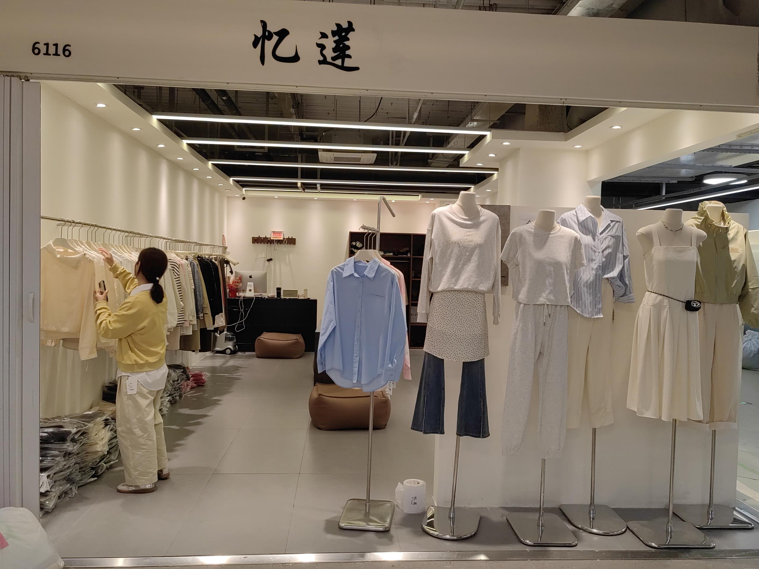 忆莲 产品图