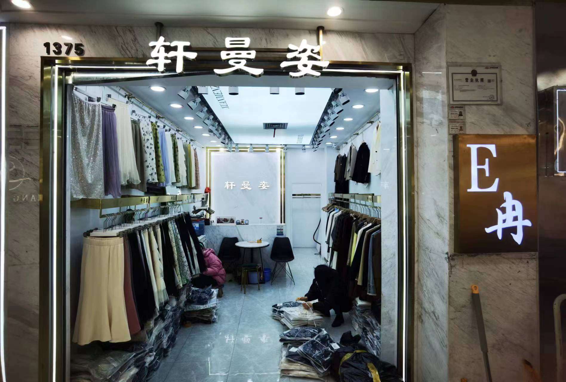 轩曼姿 产品图