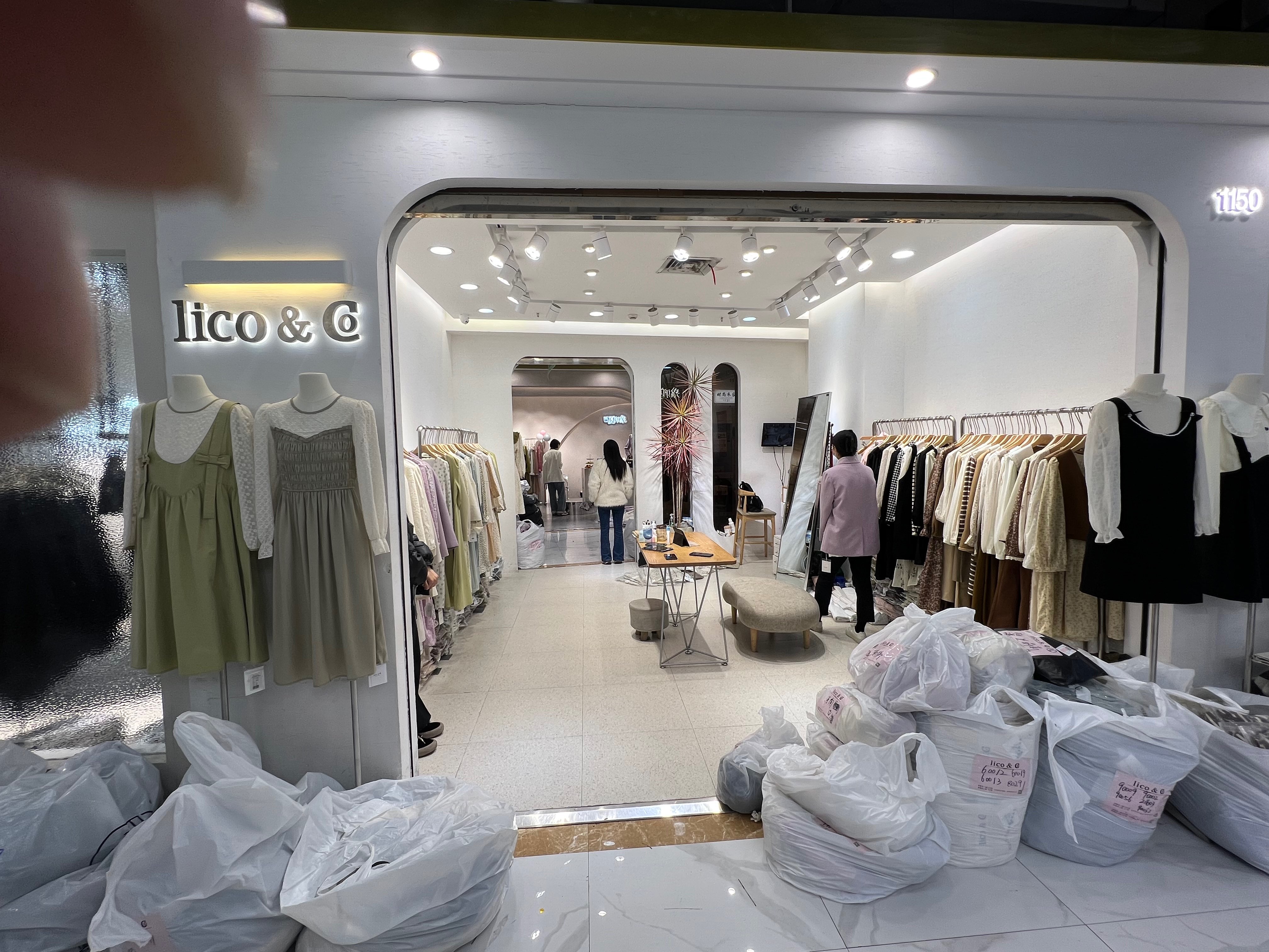 Lico&co 产品图