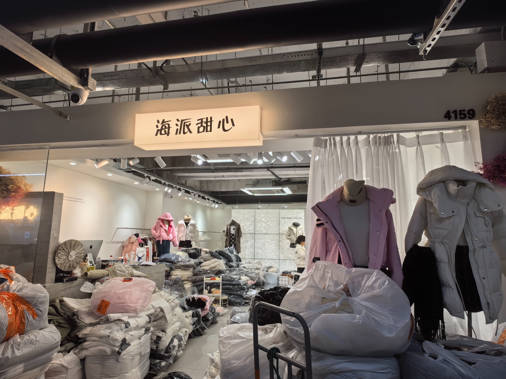 海派甜心 产品图