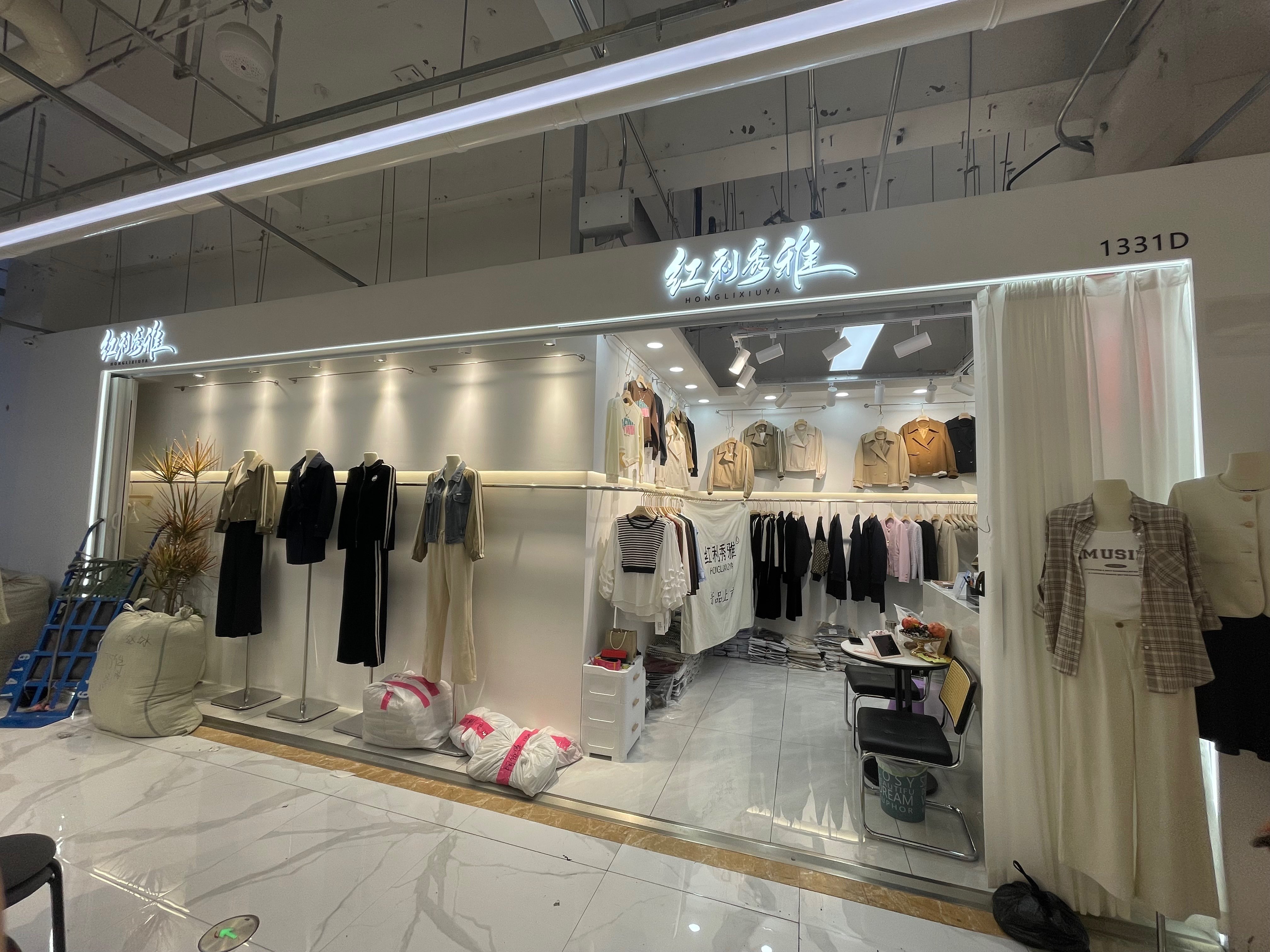 红利秀雅 产品图