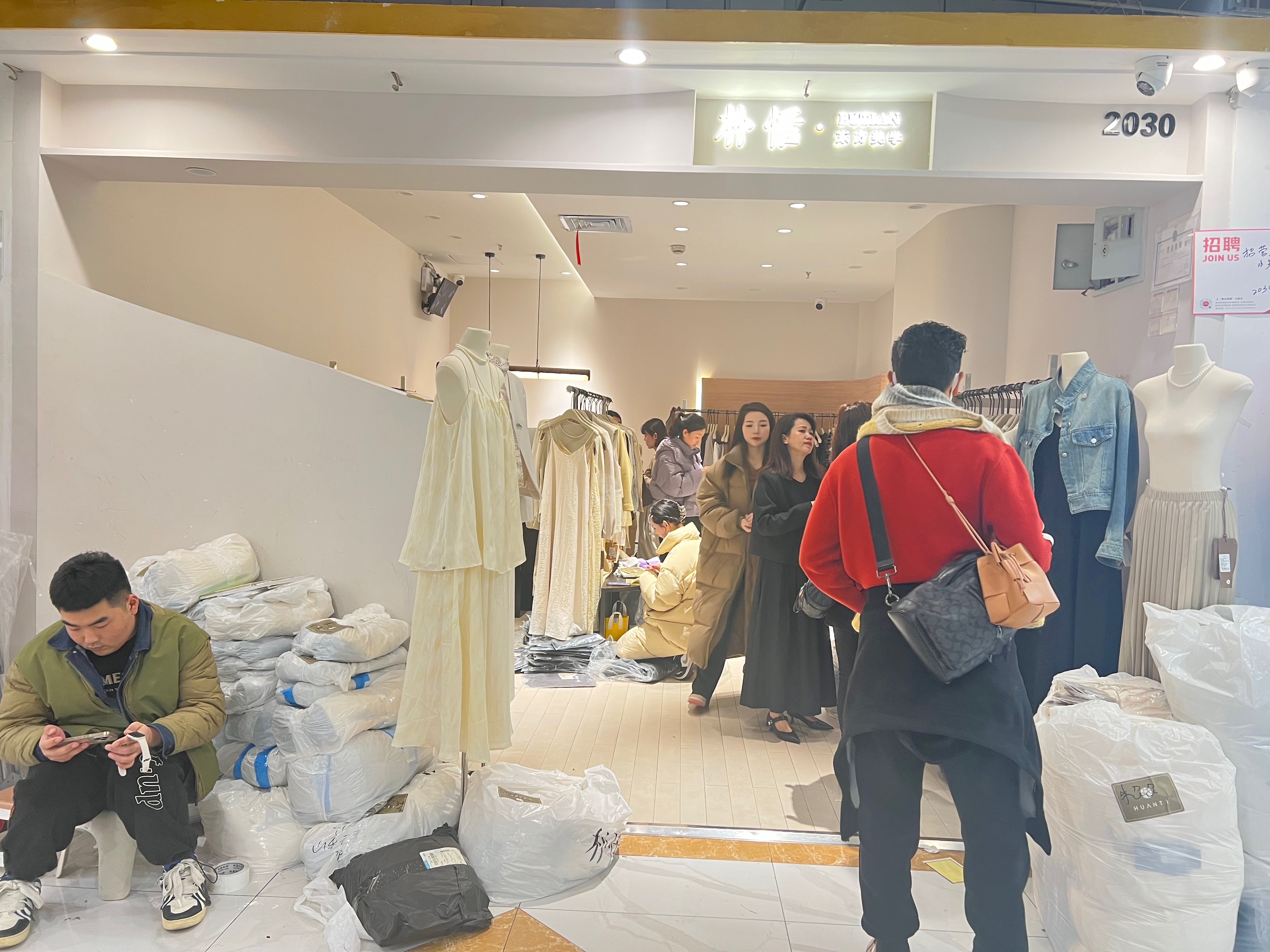 朴恬 产品图