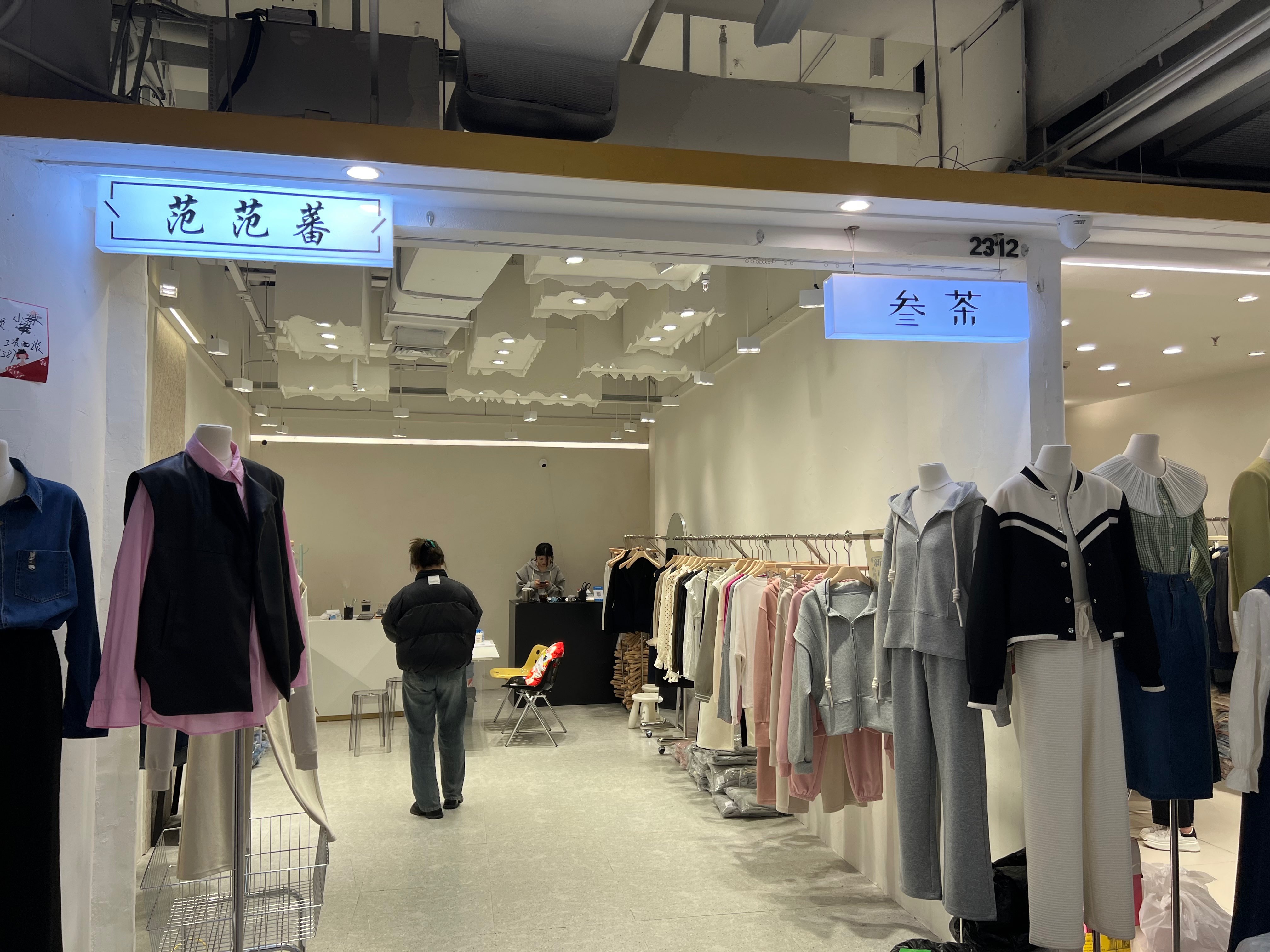 叁茶 产品图