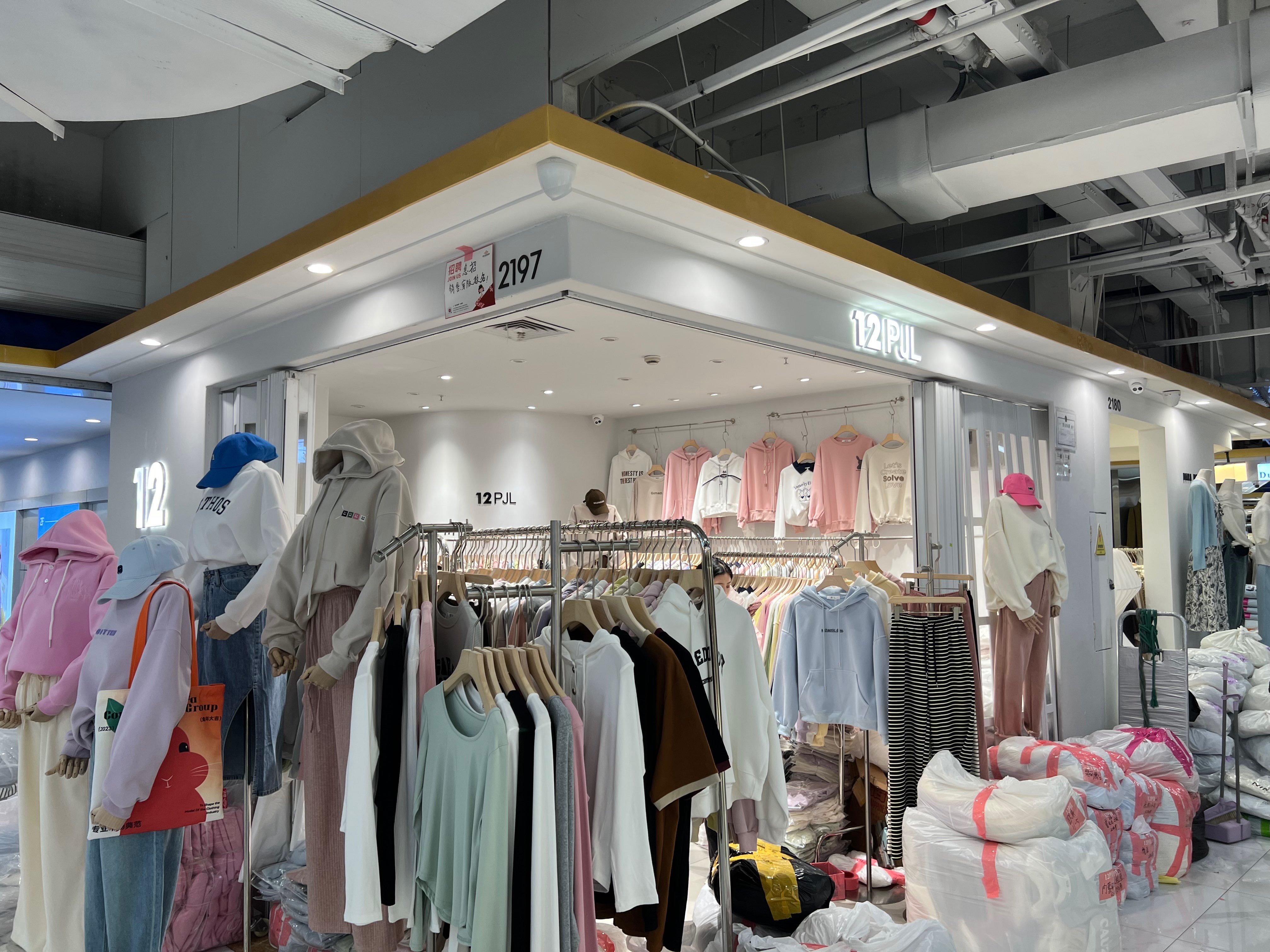 12PJL 产品图