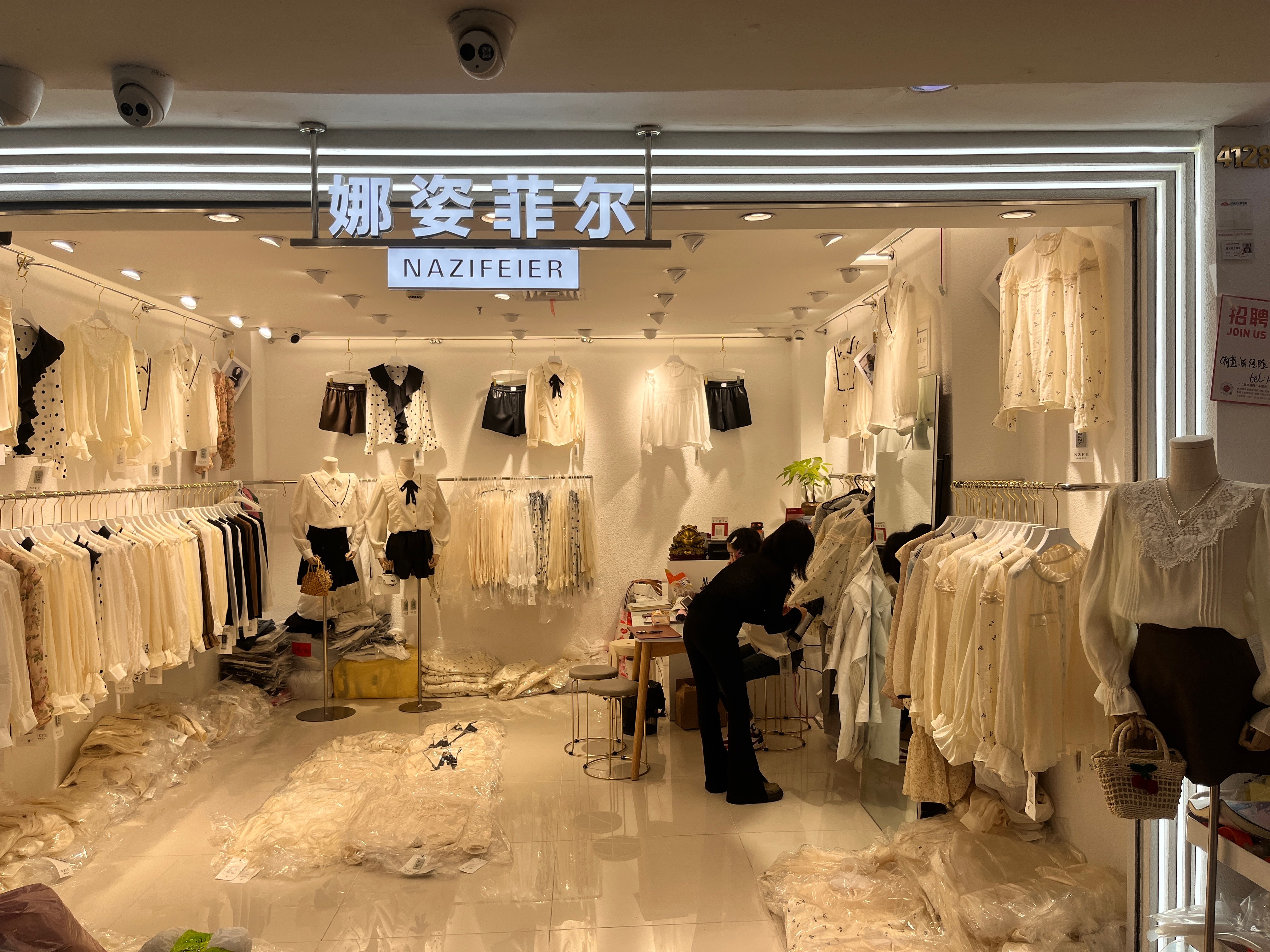 娜姿菲尔 产品图