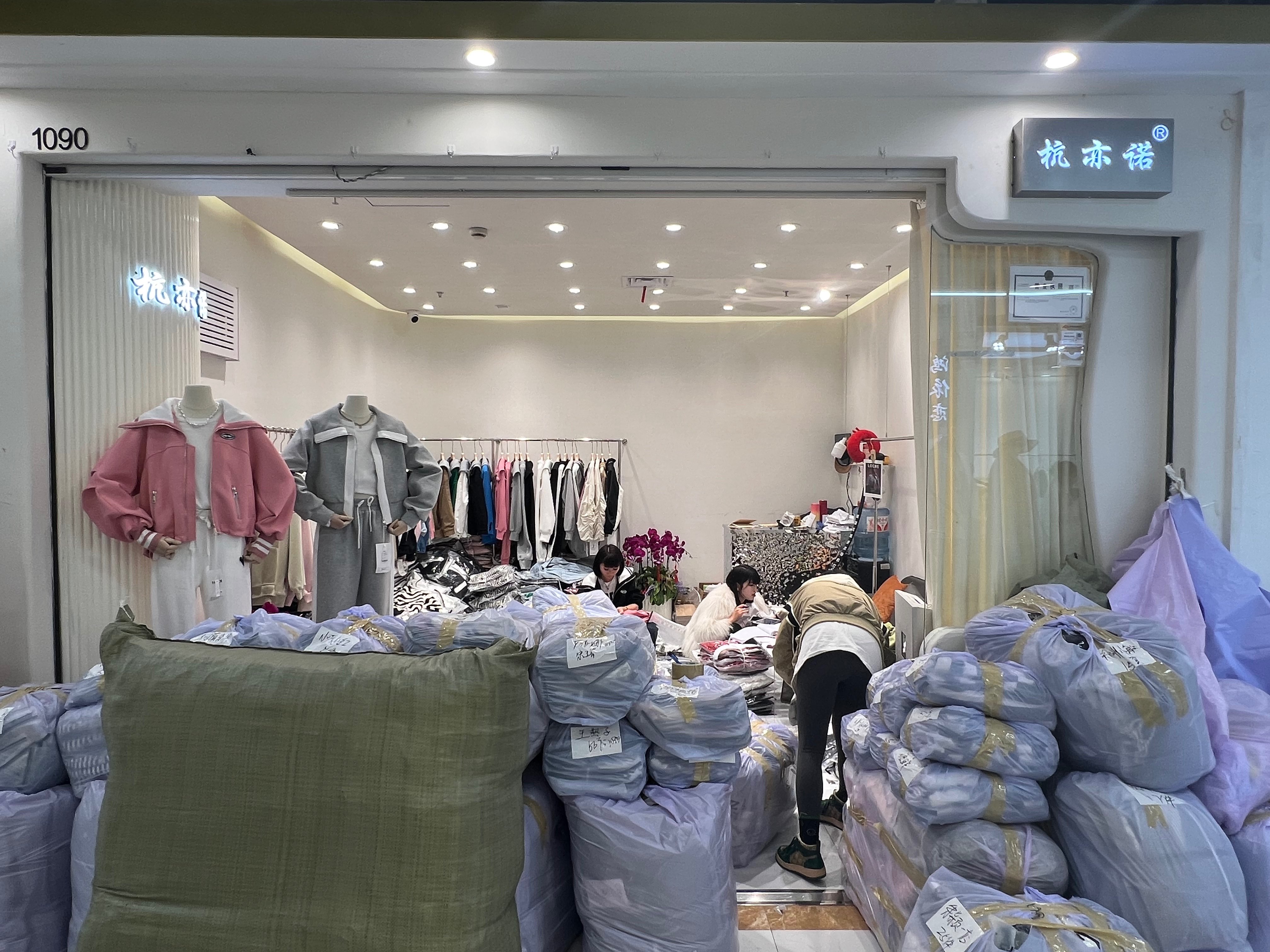 杭亦诺 产品图
