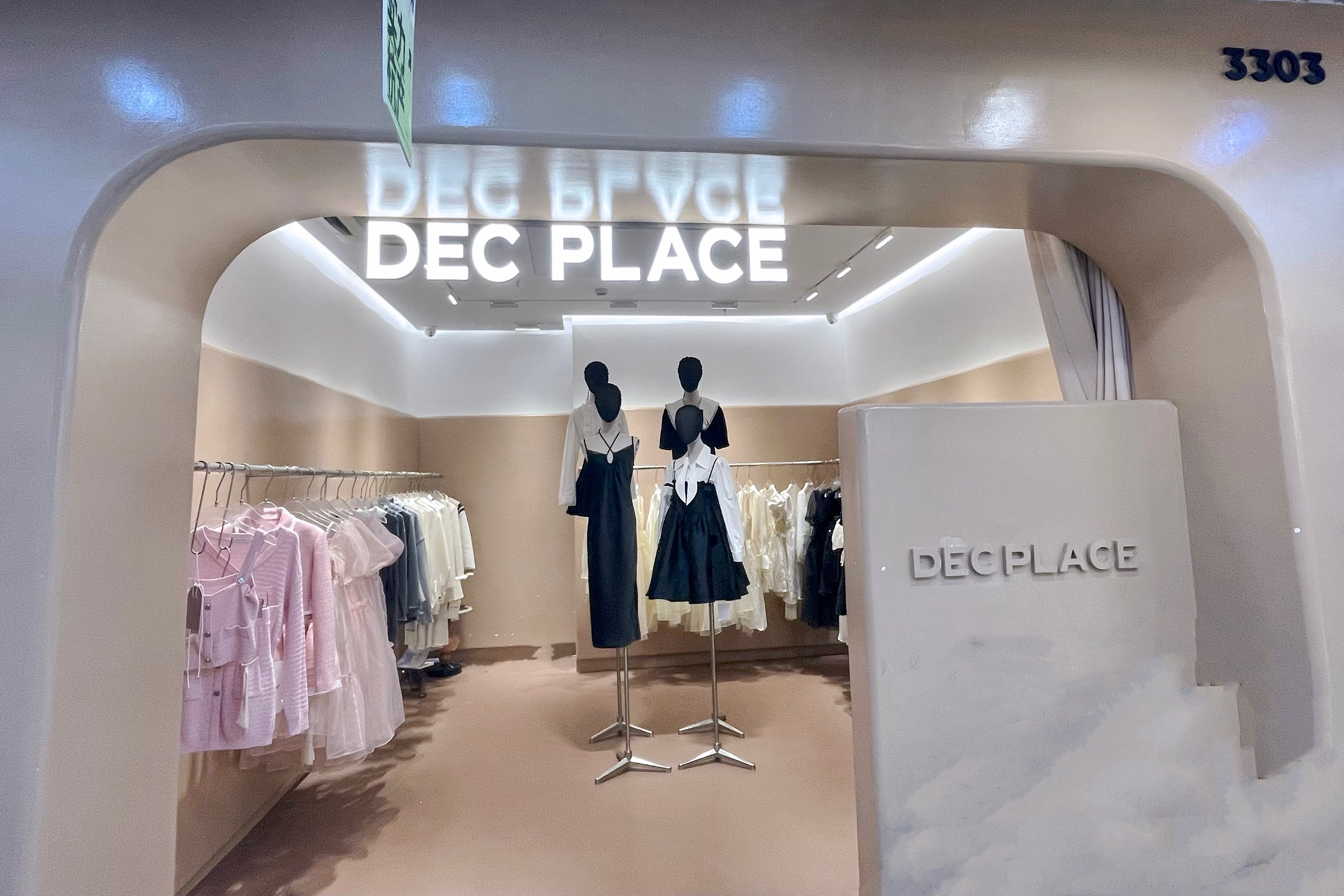 dec place 产品图