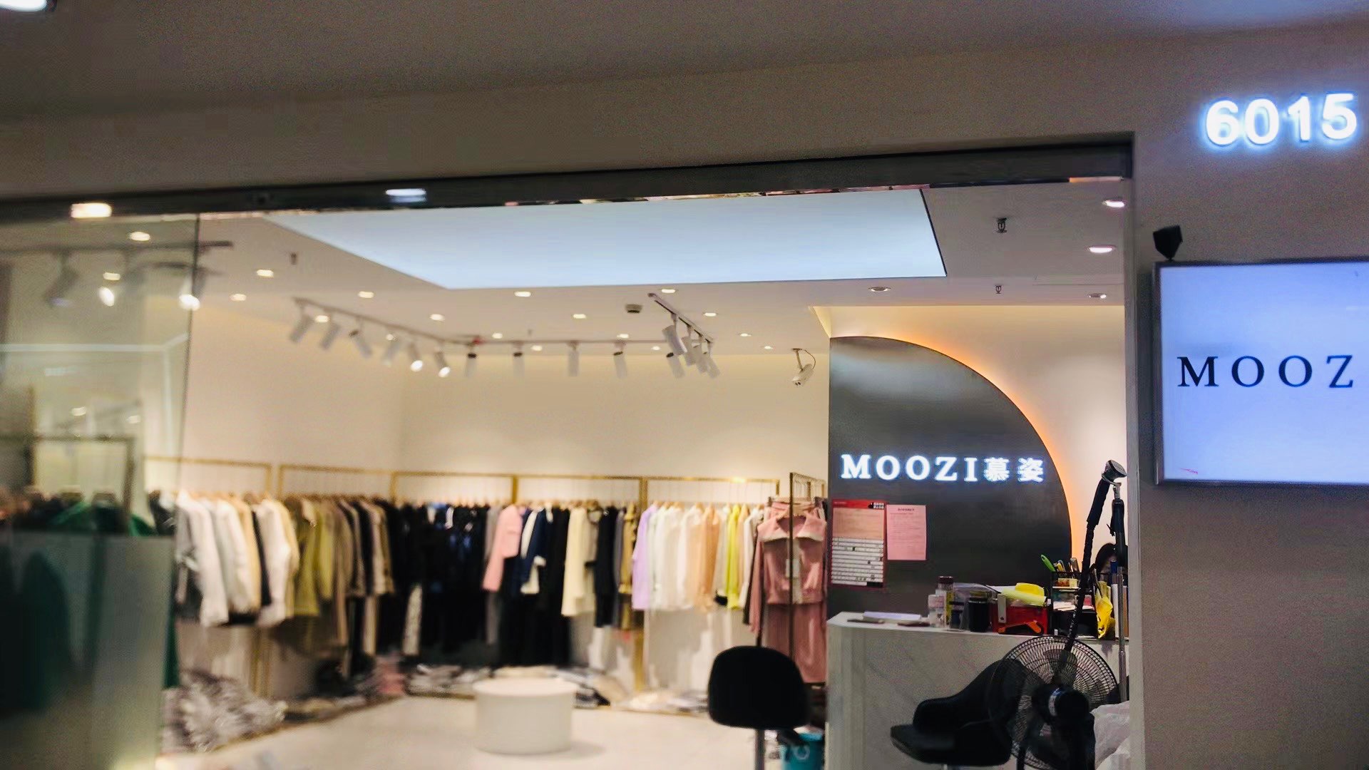MZ 慕姿 产品图