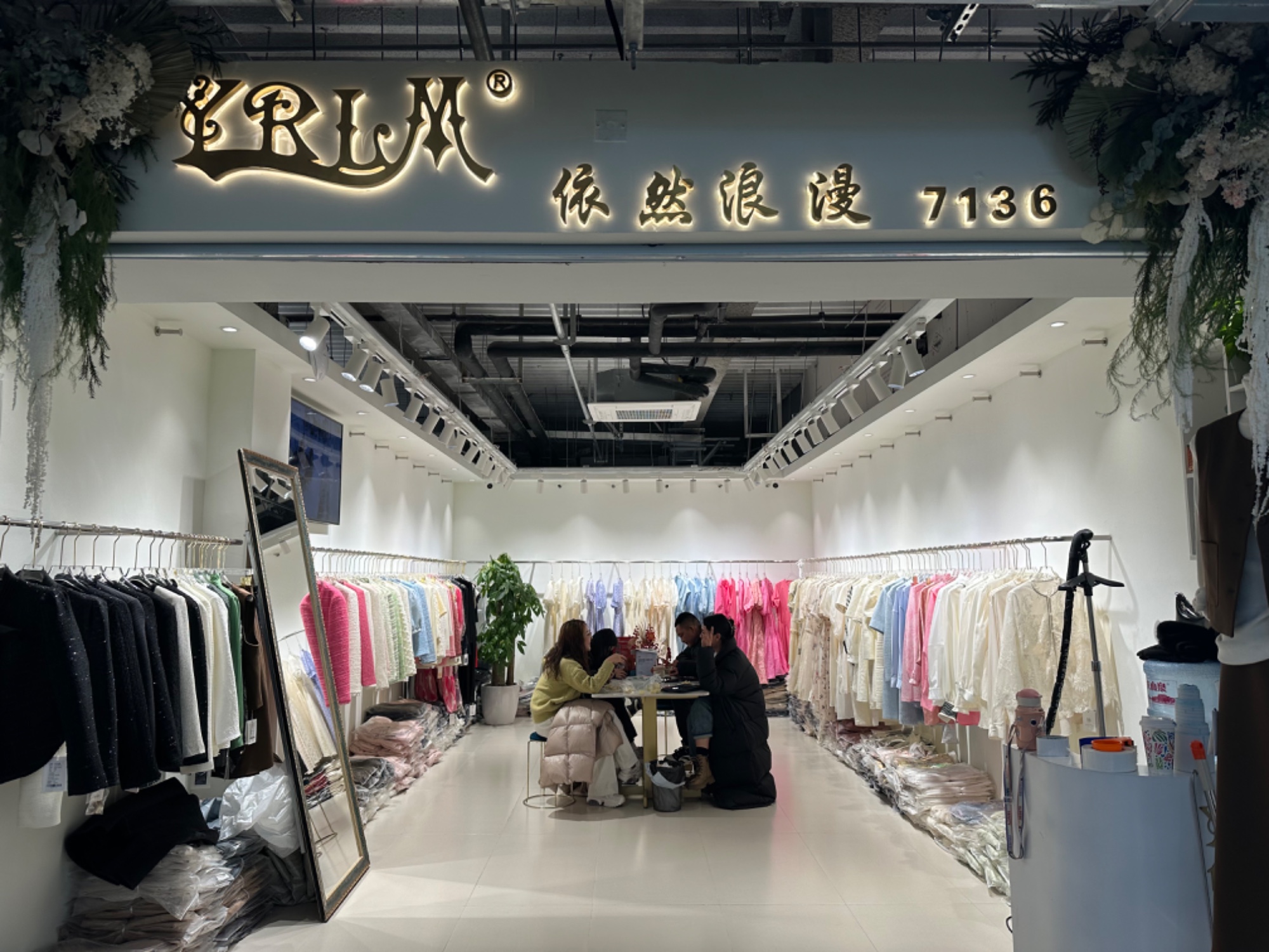 依然浪漫 产品图