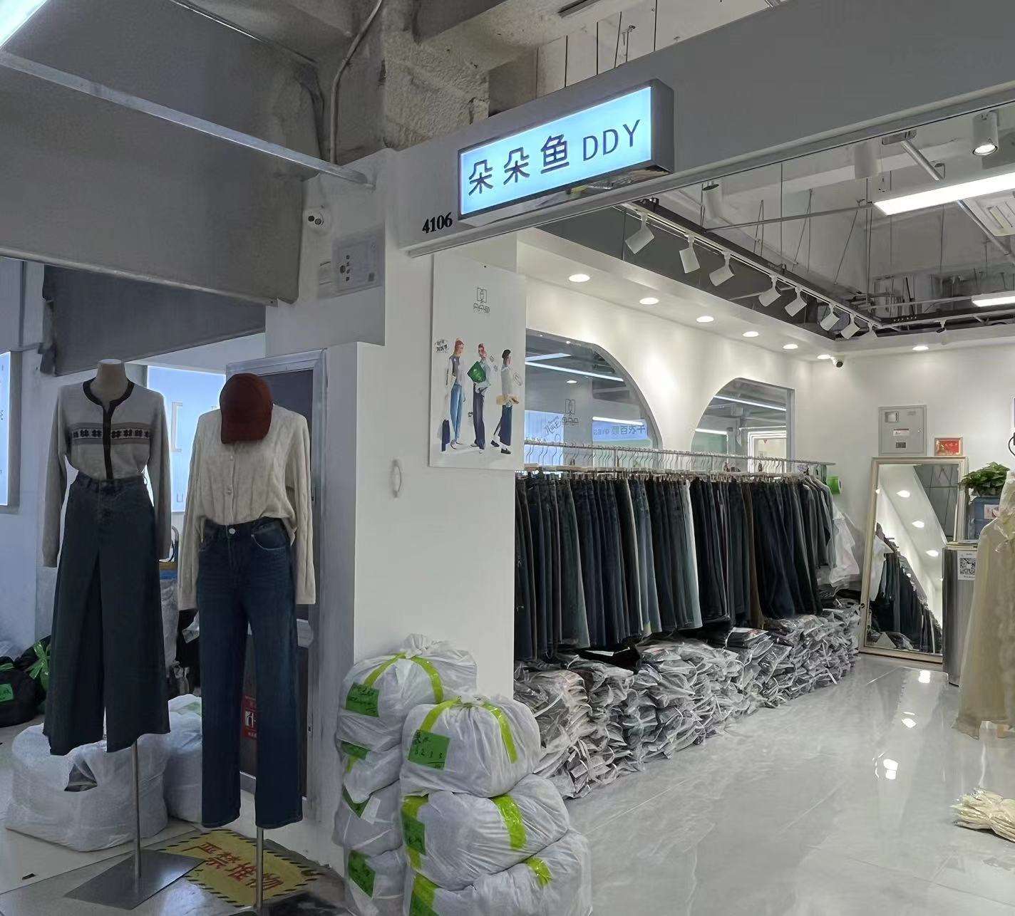 朵朵鱼 产品图