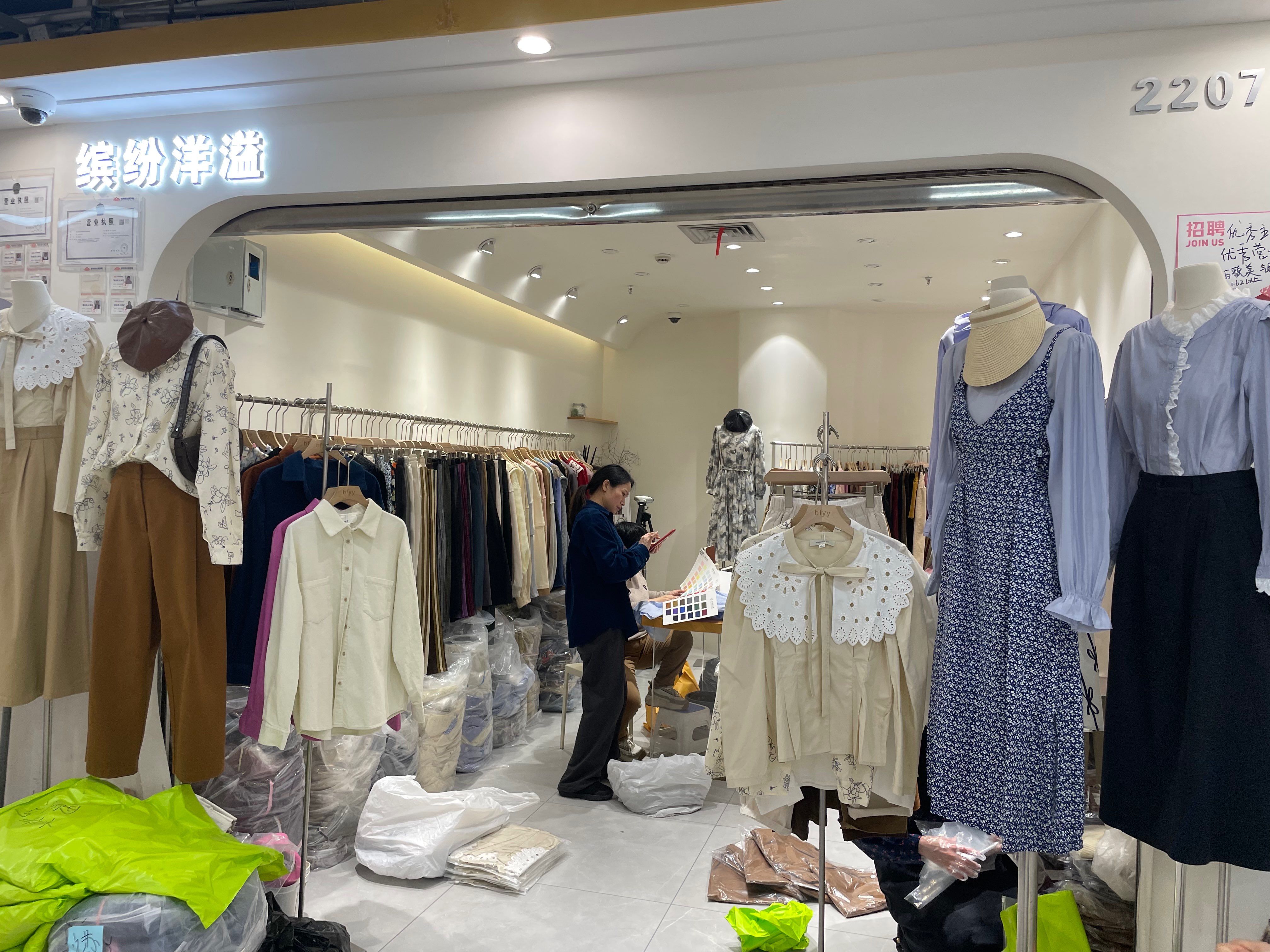 缤纷洋溢 产品图