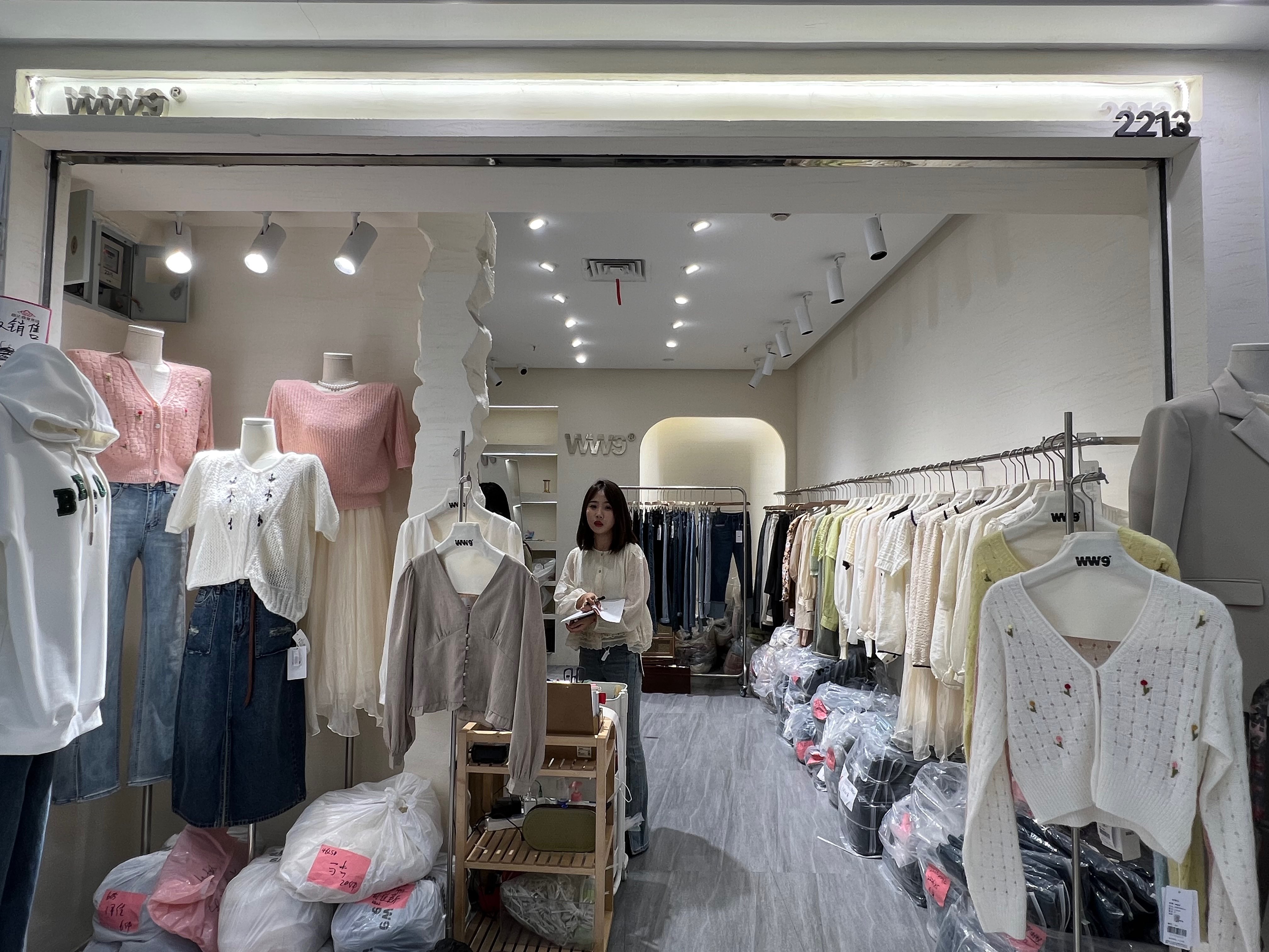 WW9 产品图