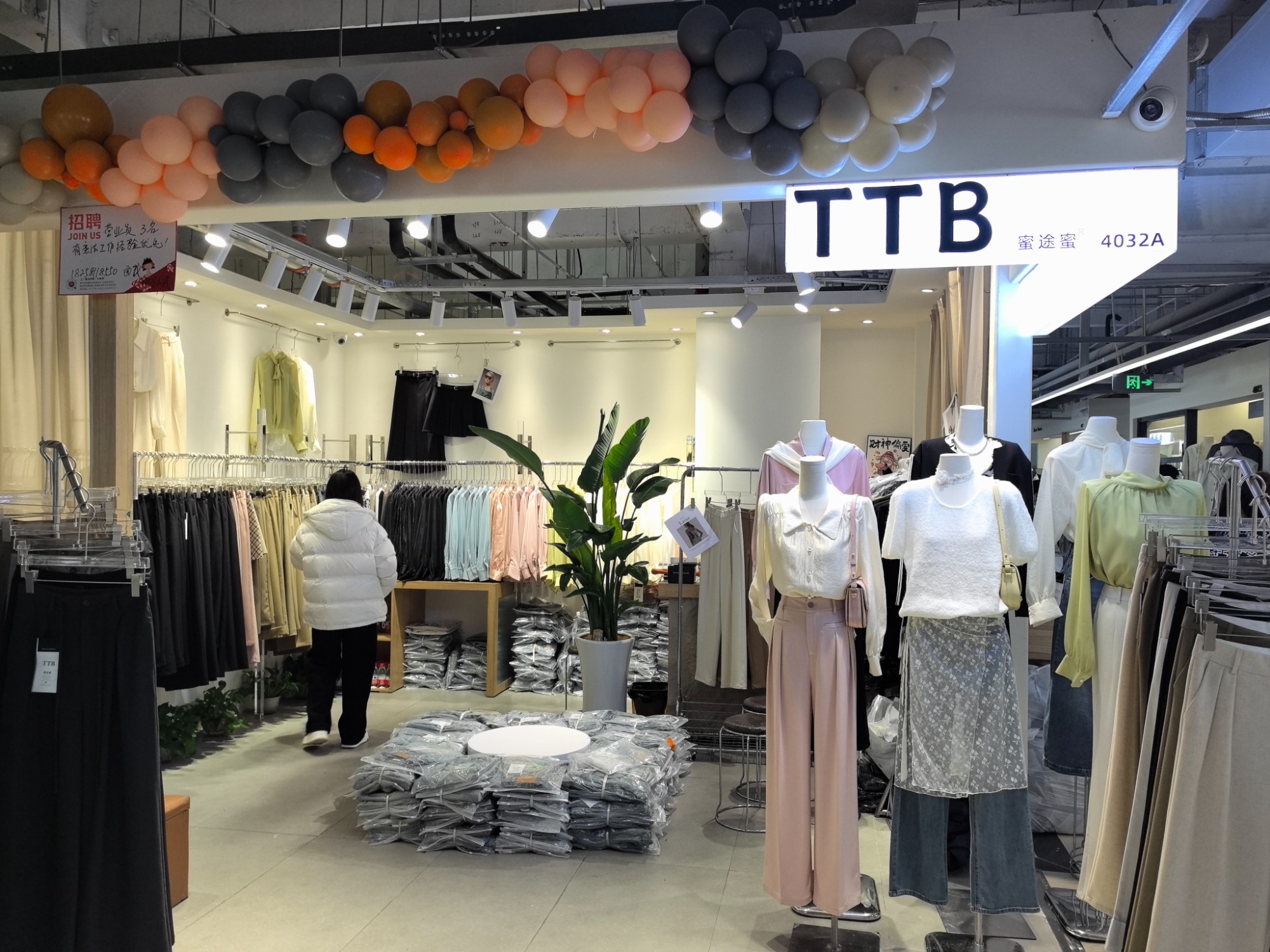 TTB 产品图