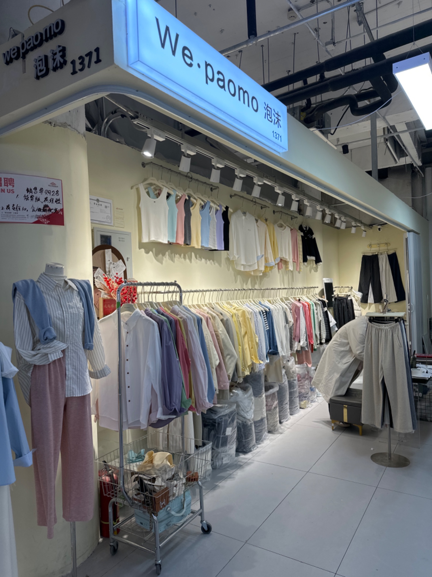 We.paomo 产品图