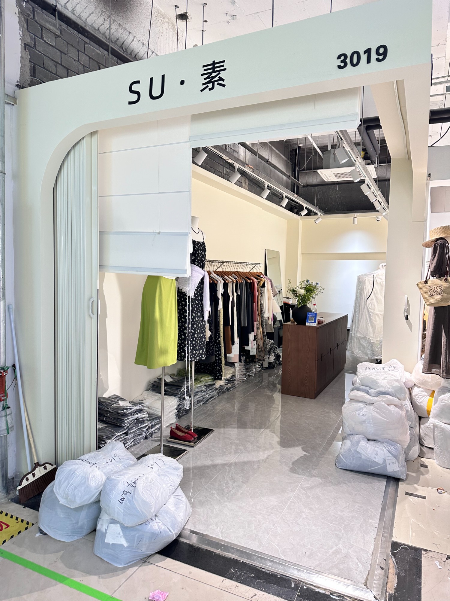 Su·素 产品图