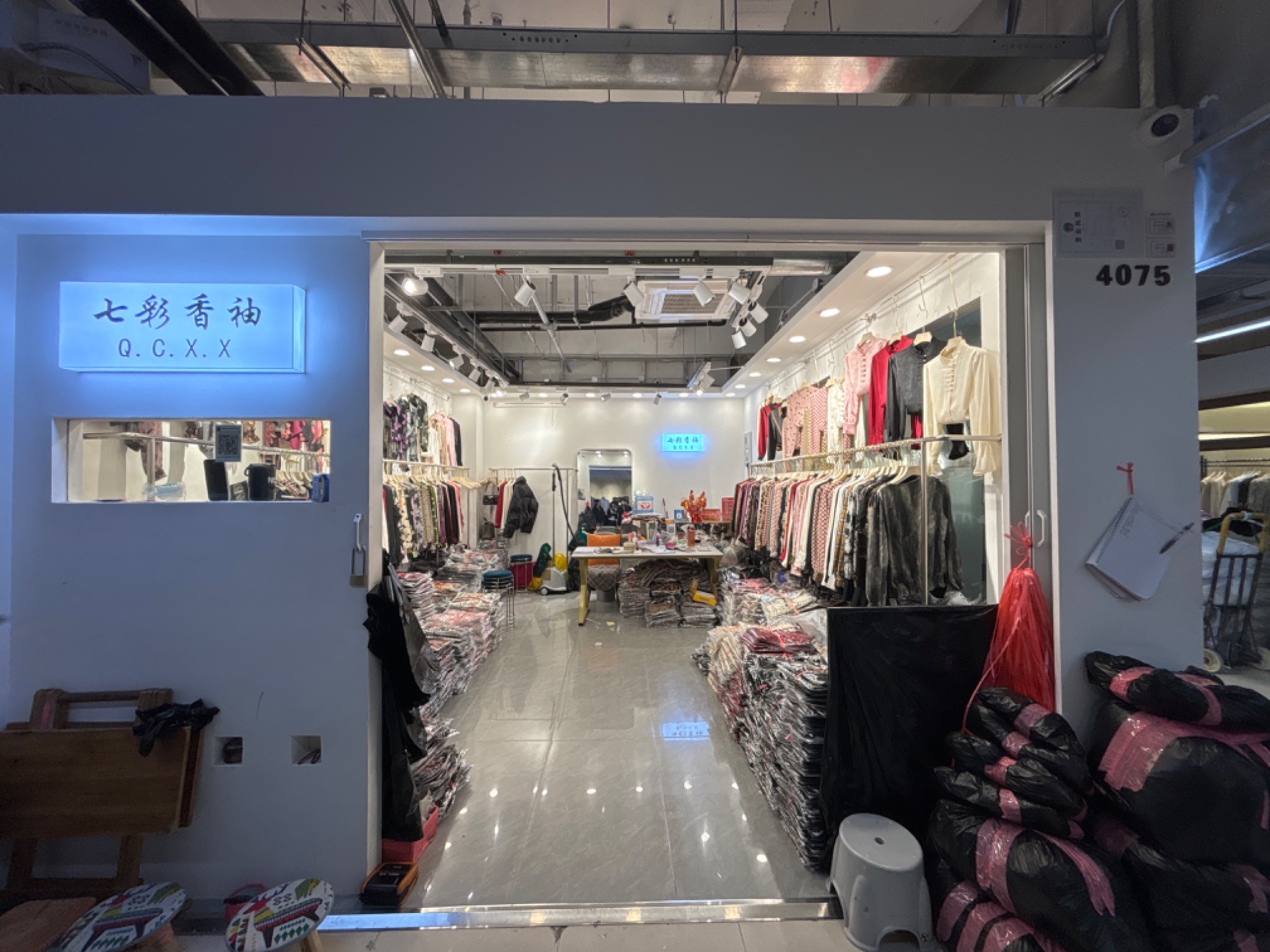 七彩香袖 产品图