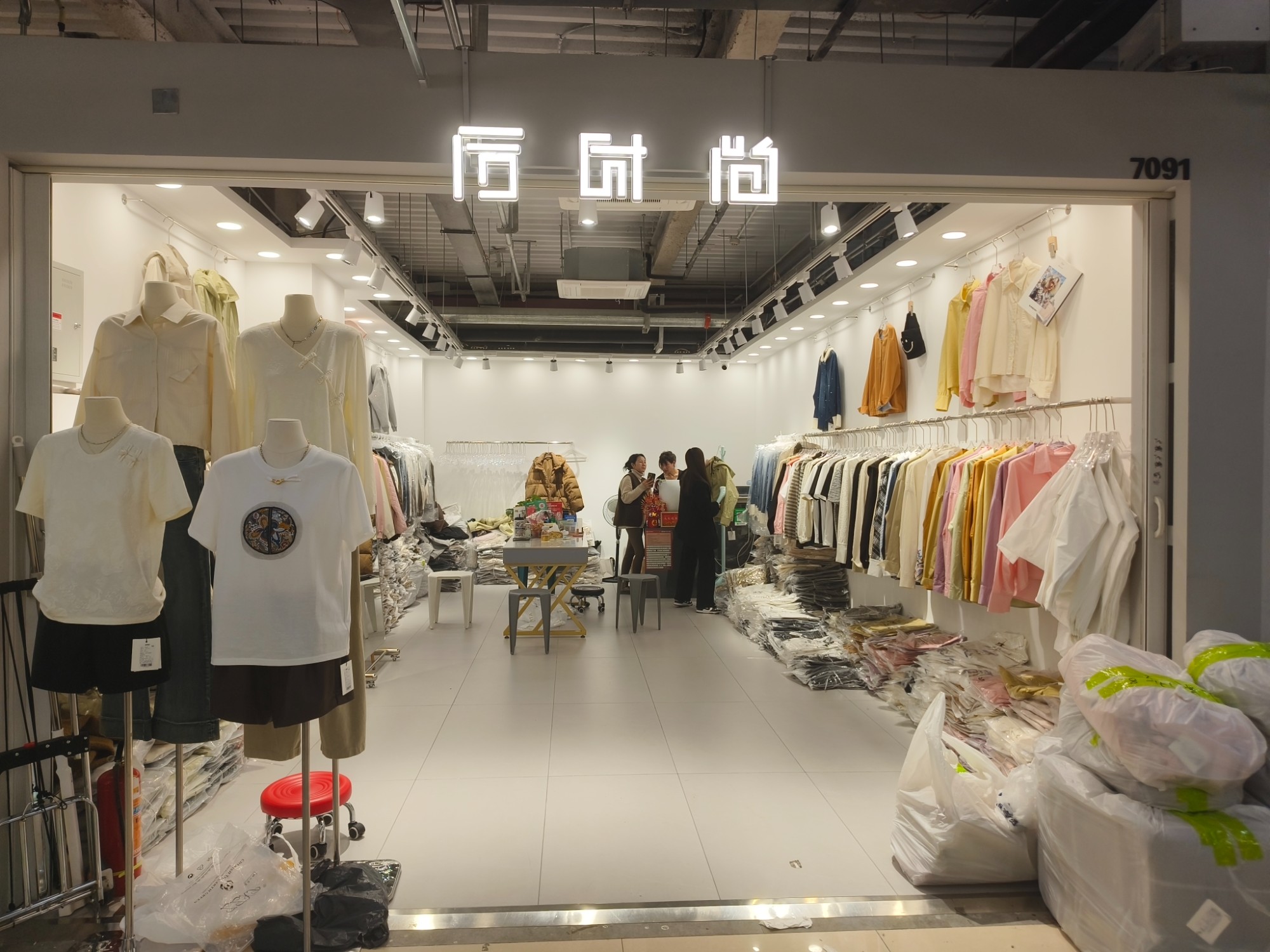 后时尚 产品图