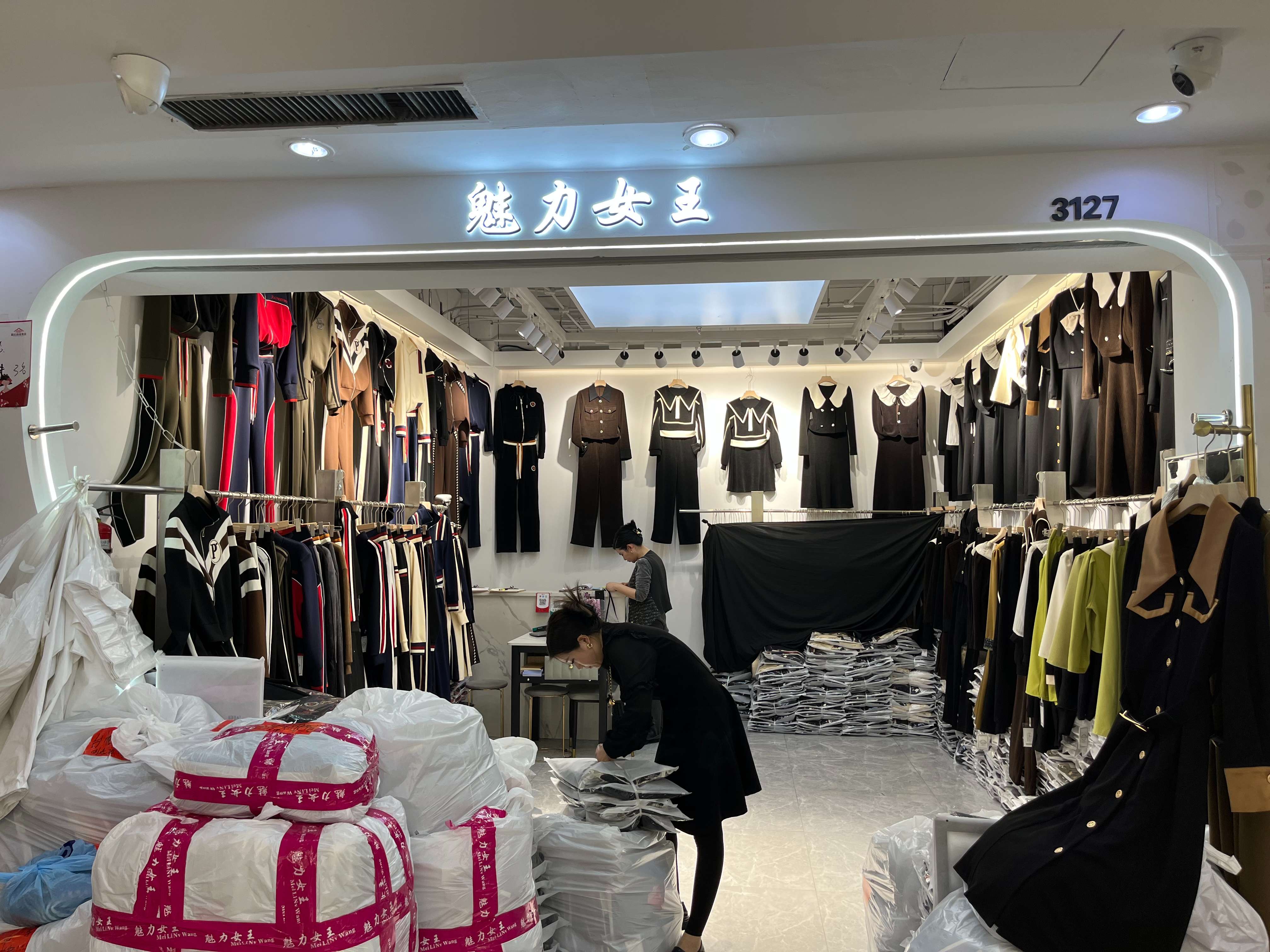 魅力女王 产品图