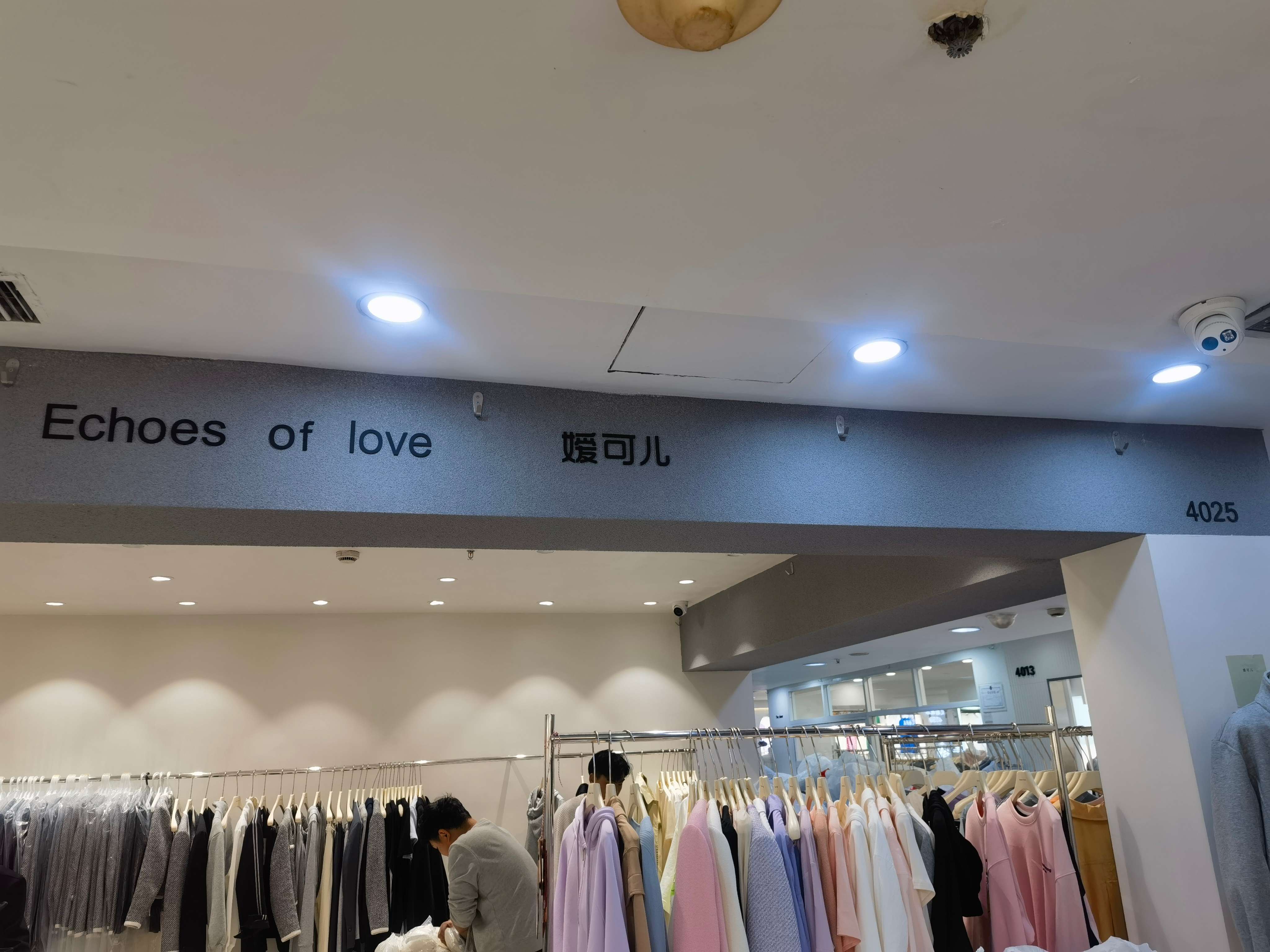 嫒可儿 产品图