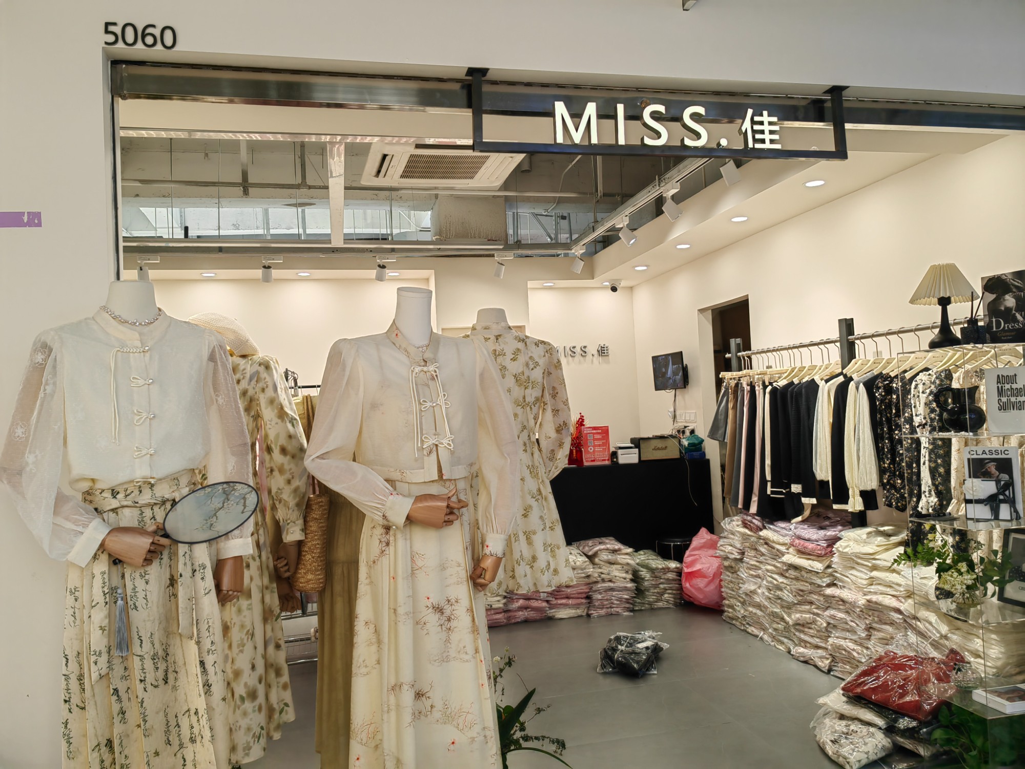 Miss.佳 产品图