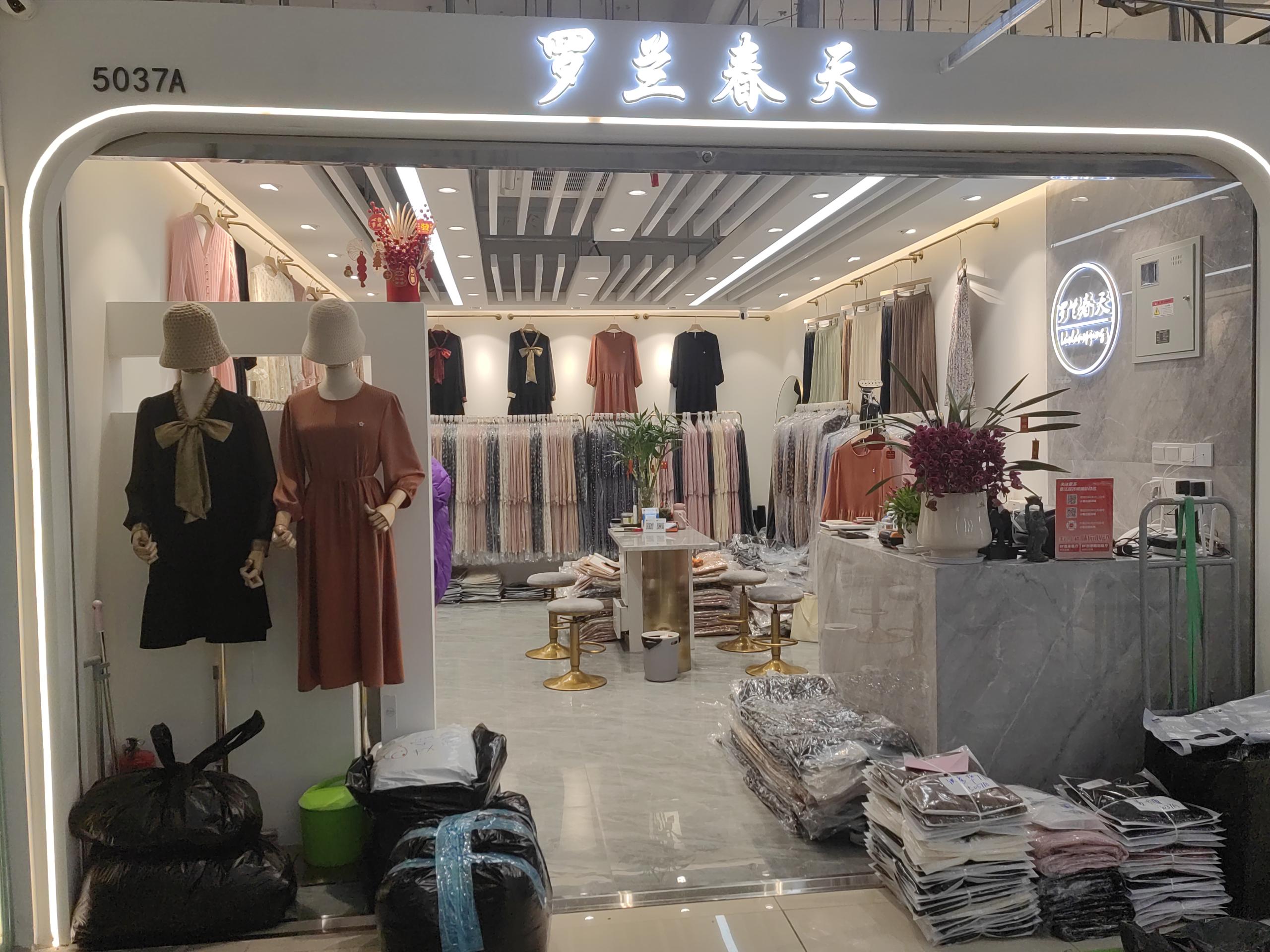 罗兰春天 产品图