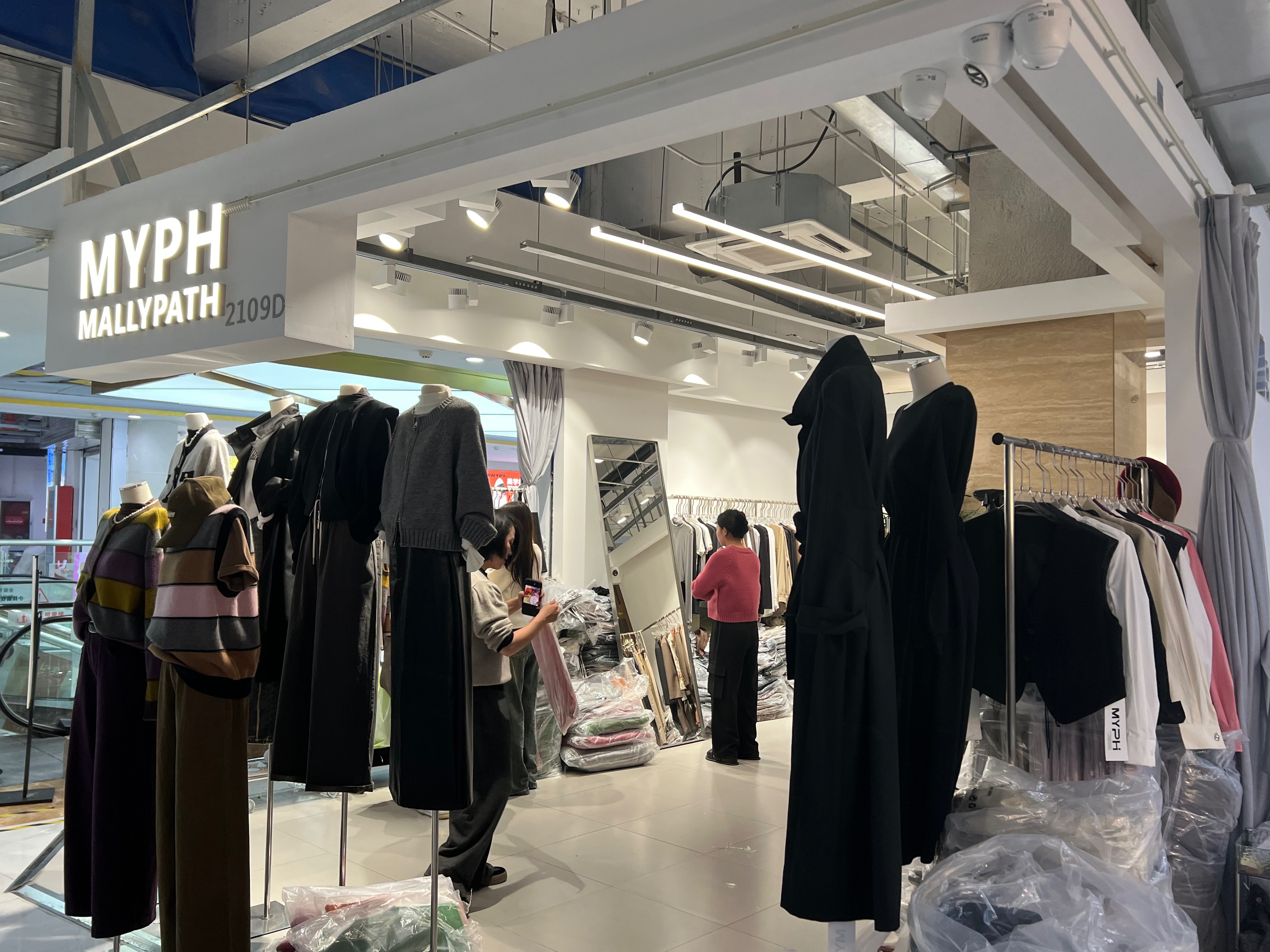 MYPH 产品图