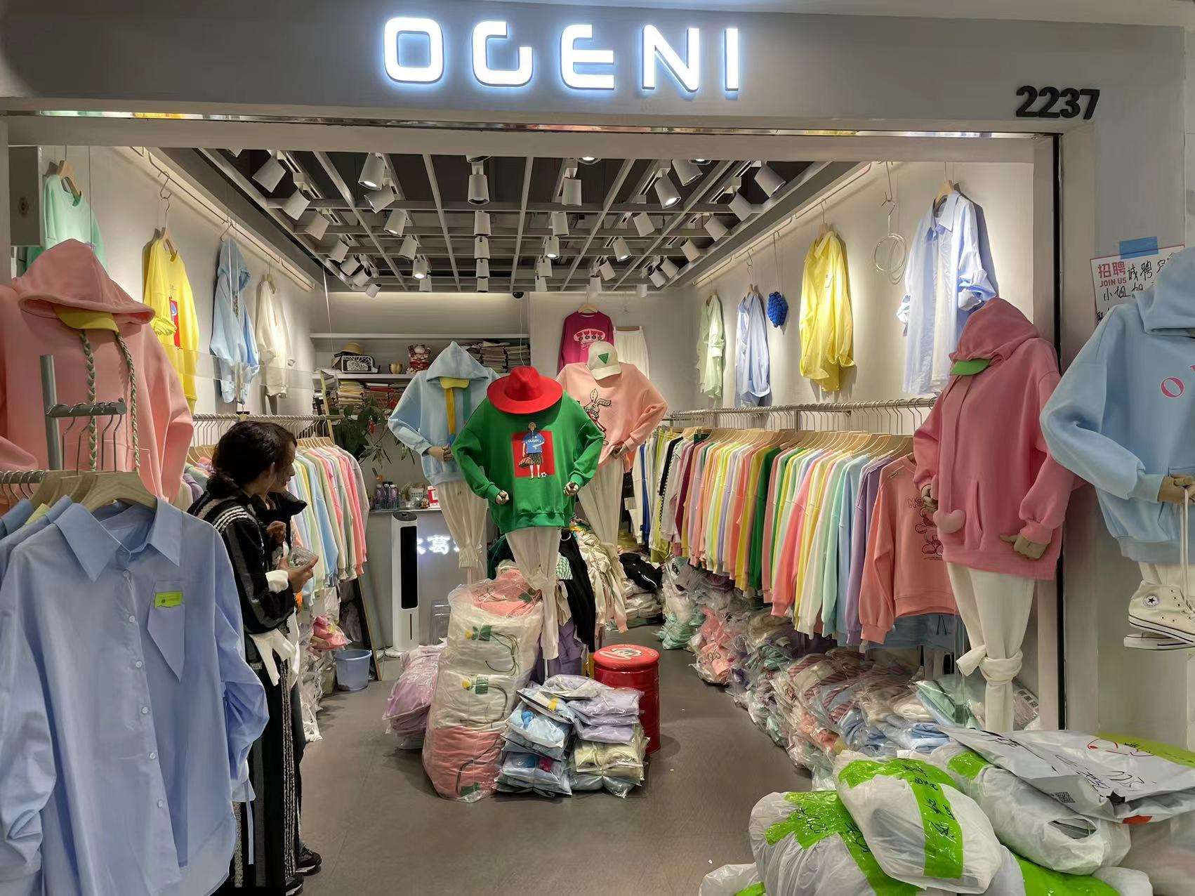 OGENI 欧葛妮 产品图