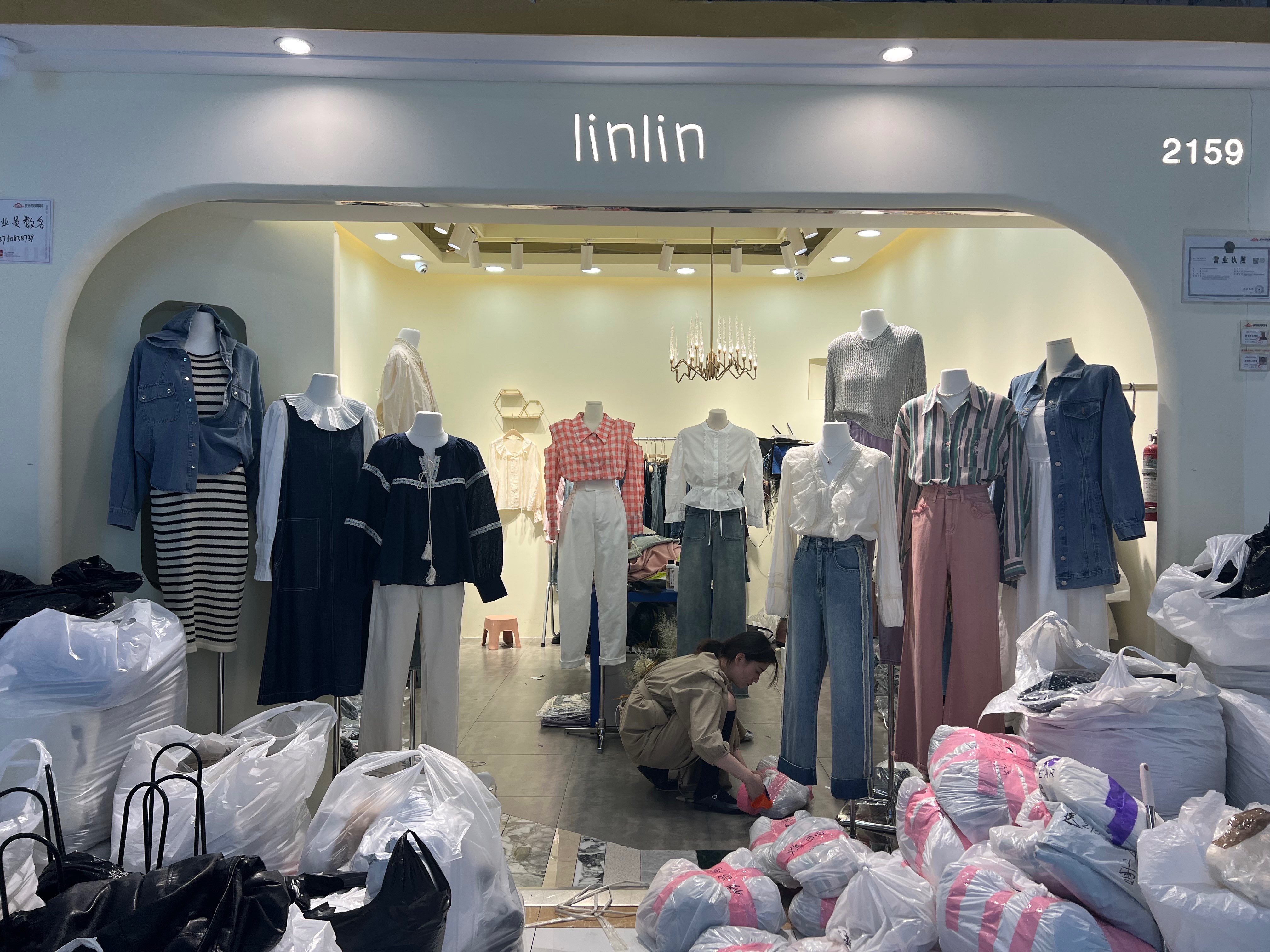 LinLin 产品图