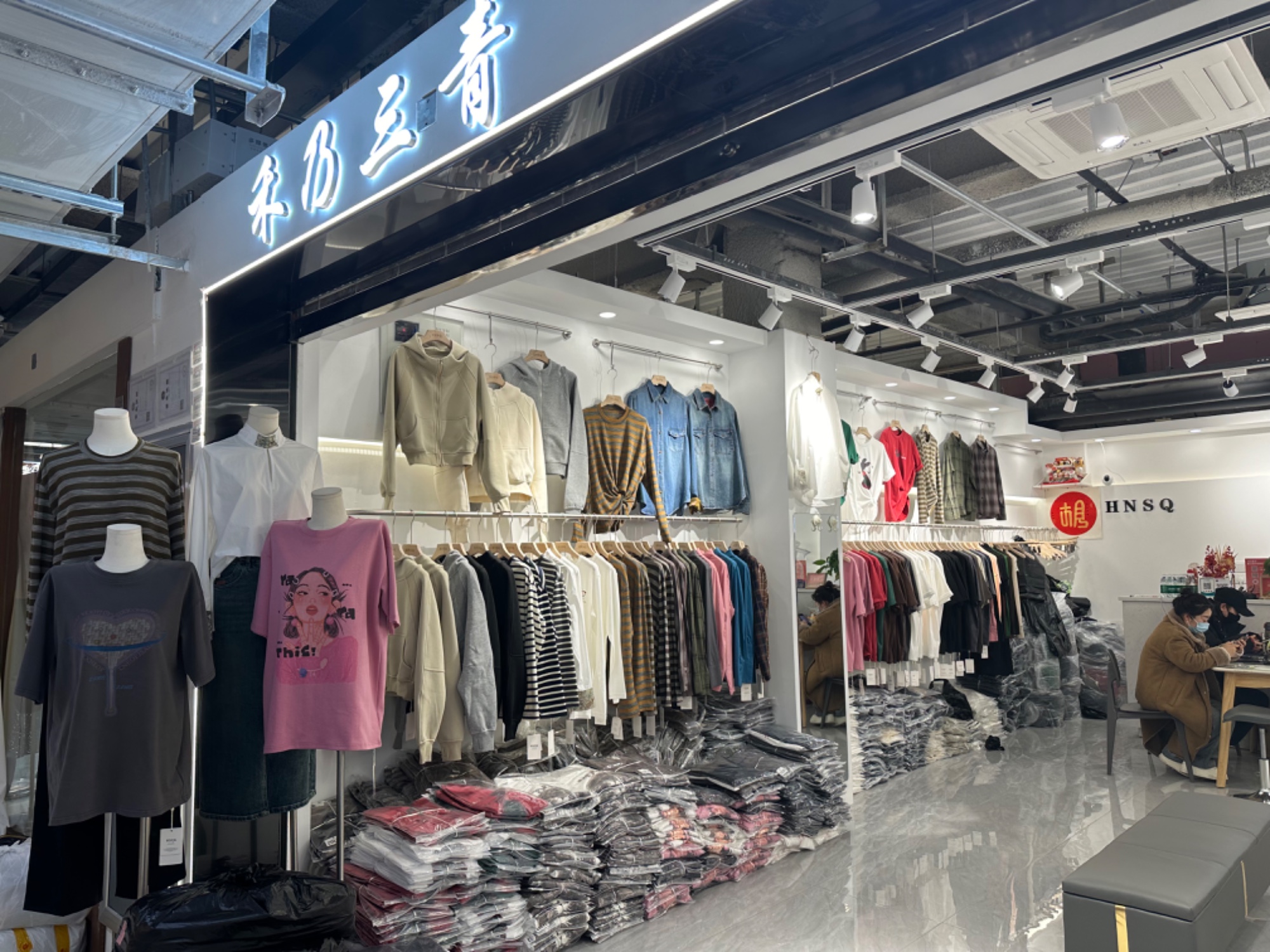 禾乃三青 HNSQ 产品图