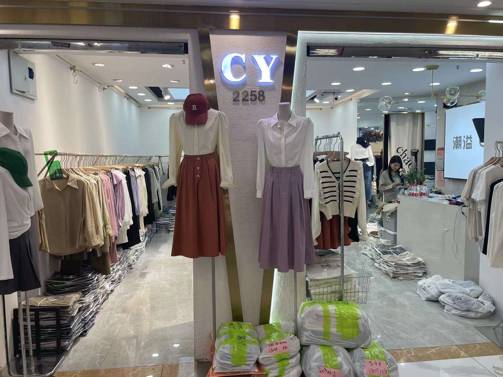 潮溢 CHAOYI 产品图